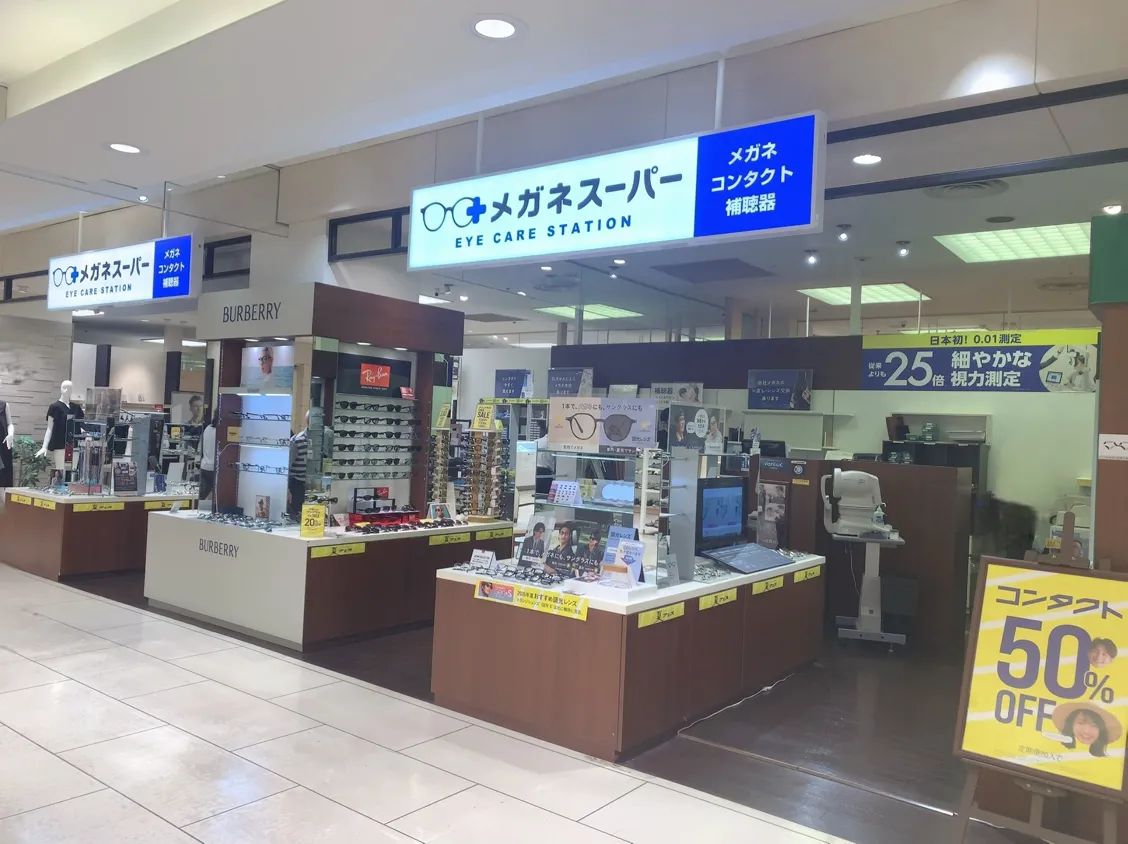 メガネスーパー大宮そごう内専門店街店の、全体
