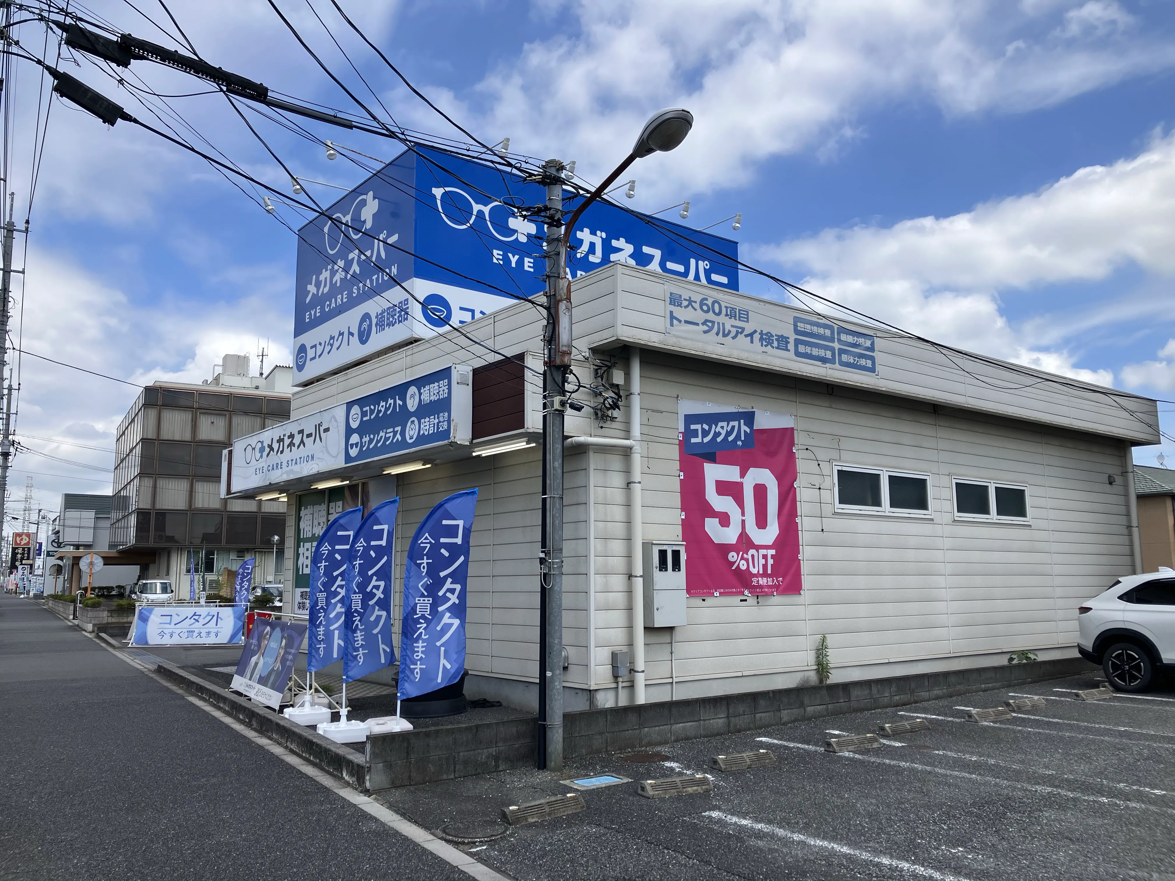 メガネスーパー北本桶川店の外観裏手側