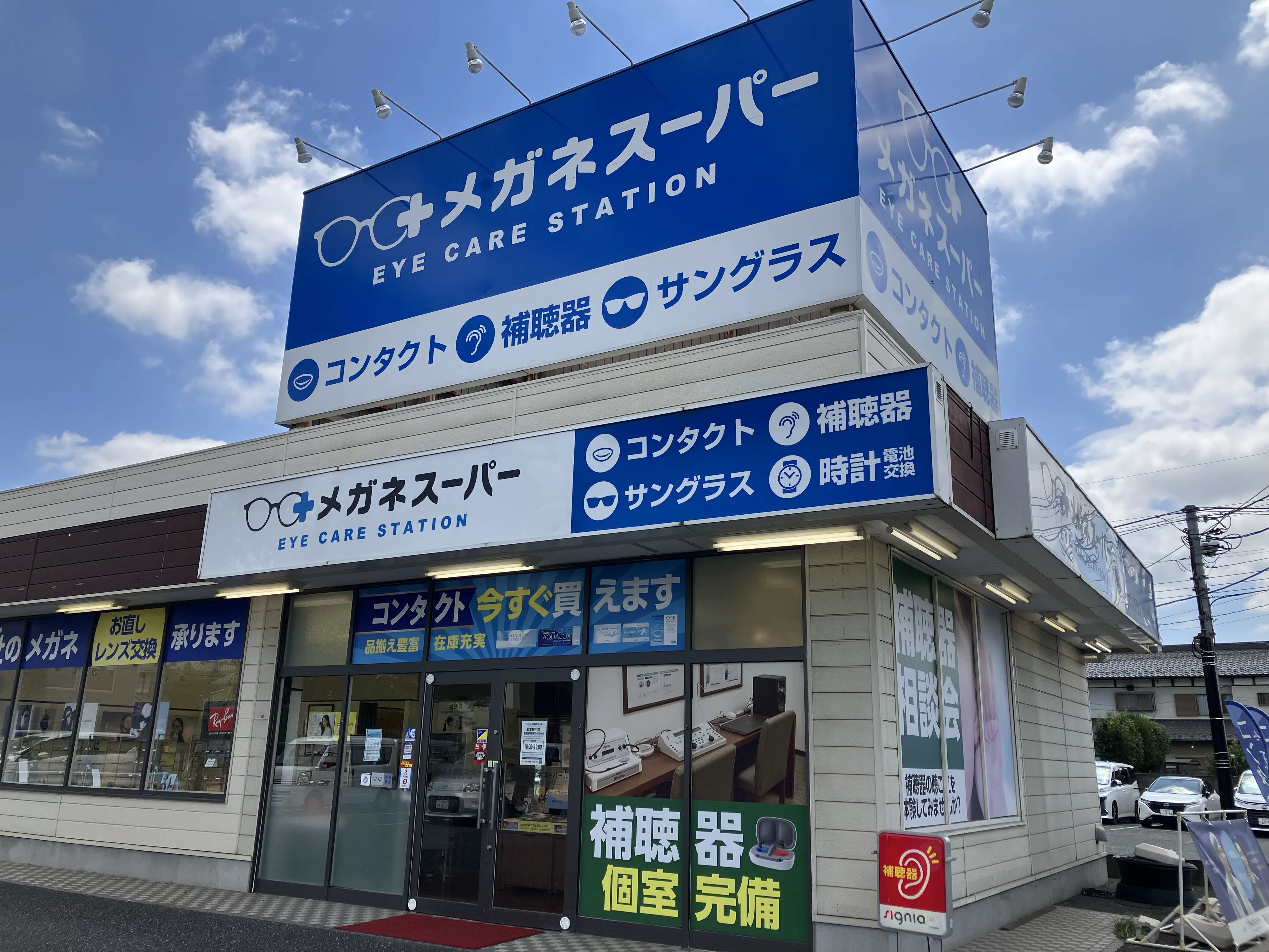 メガネスーパー北本桶川店の外観