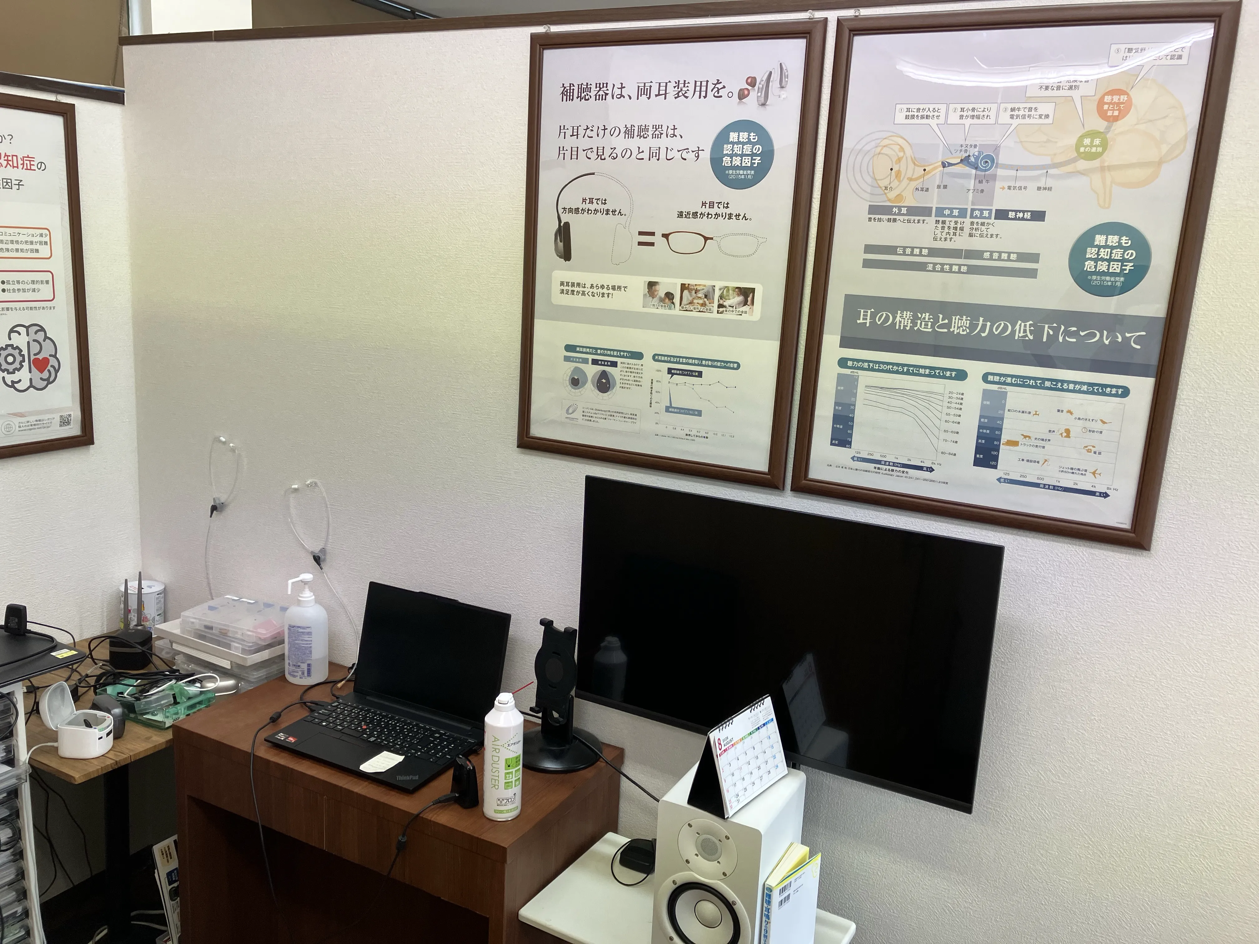 メガネスーパー北本桶川店の店内、補聴器ルーム