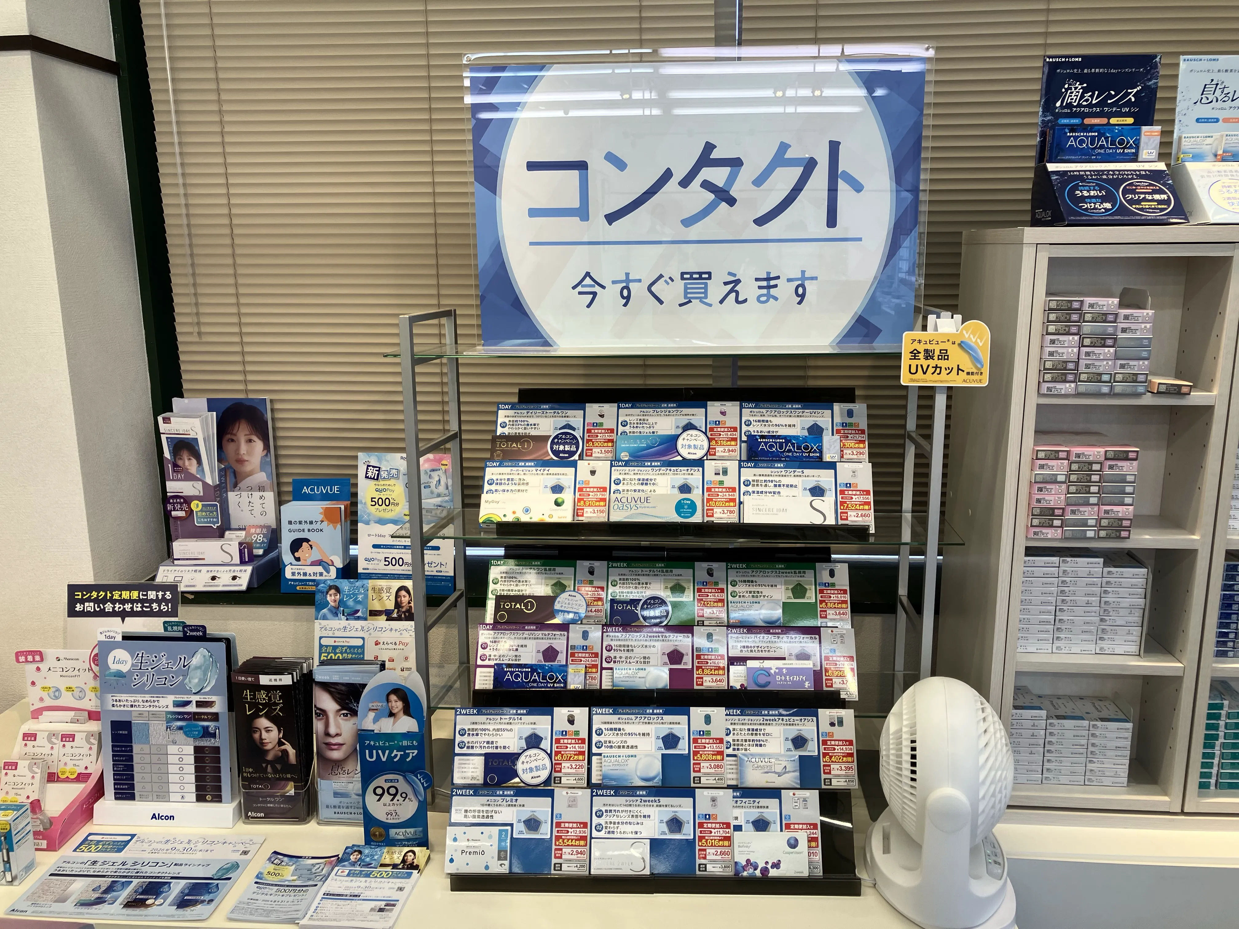 メガネスーパー北本桶川店の店内、コンタクトレンズディスプレイ