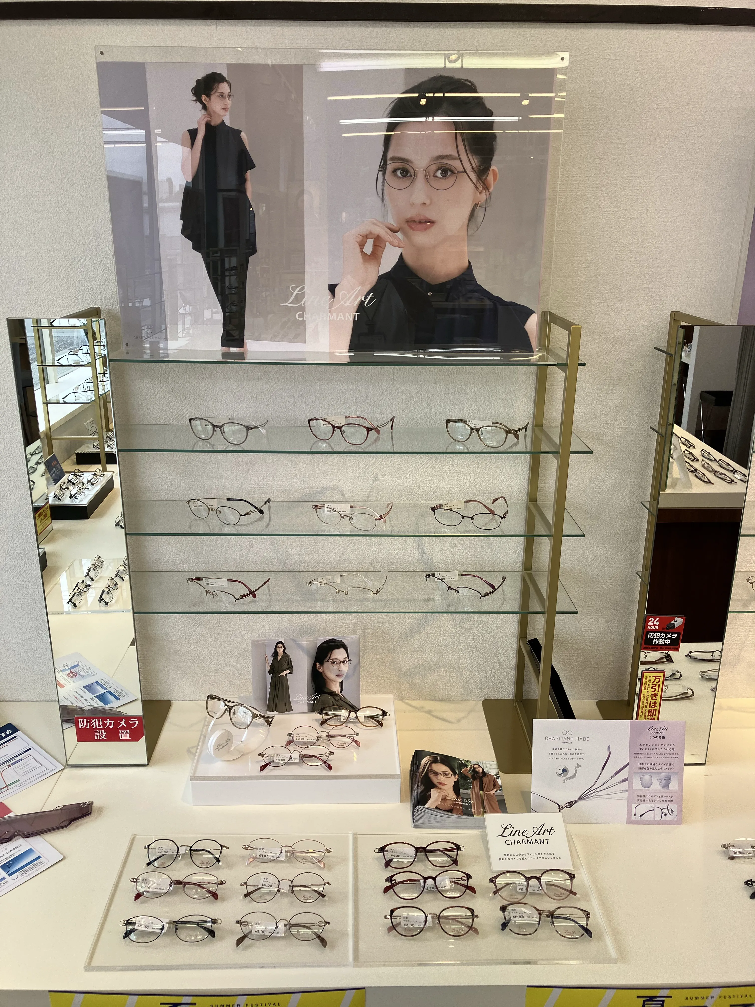 メガネスーパー北本桶川店の店内、商品が並ぶ売場