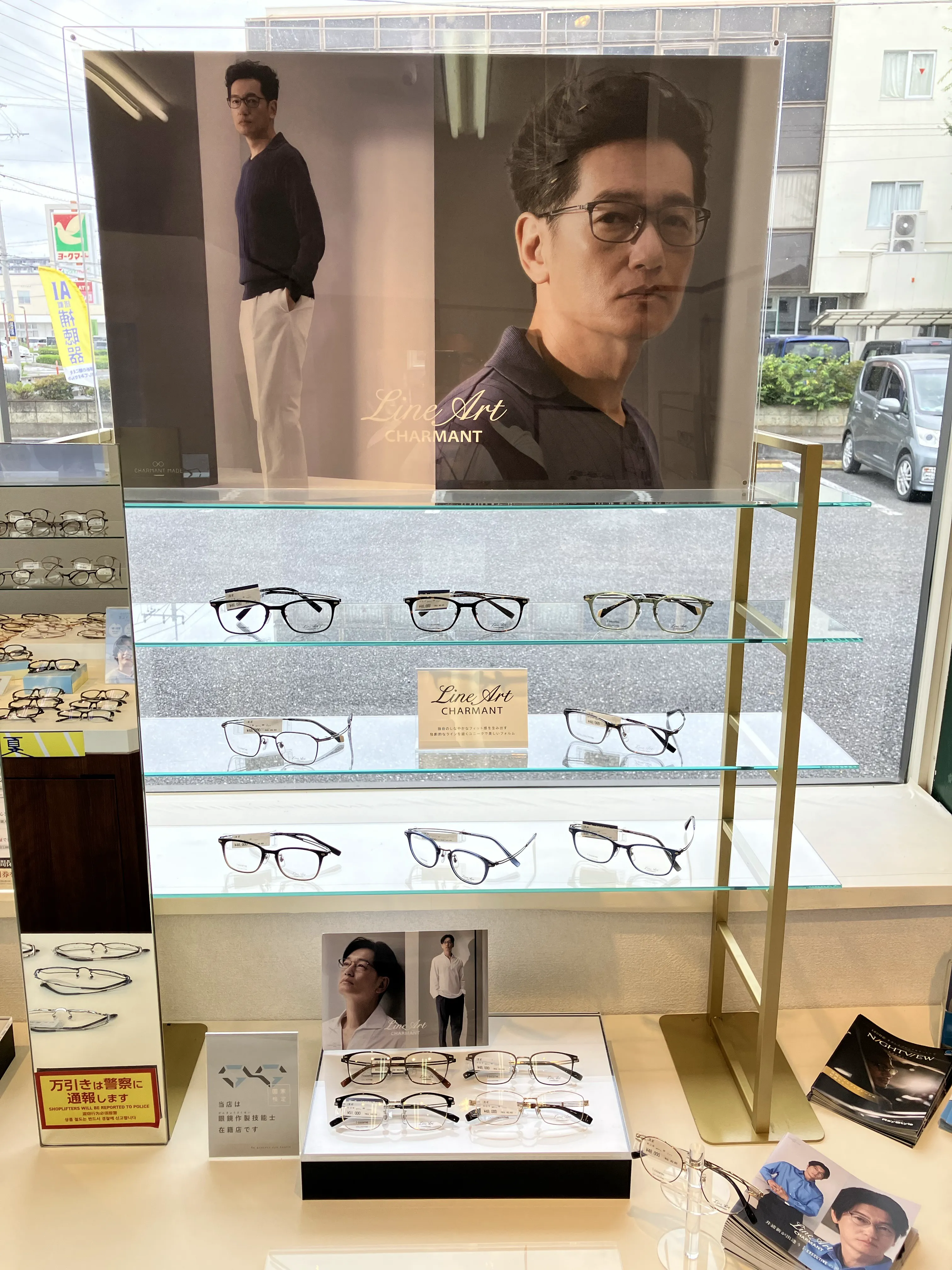 メガネスーパー北本桶川店の店内、商品が並ぶ売場