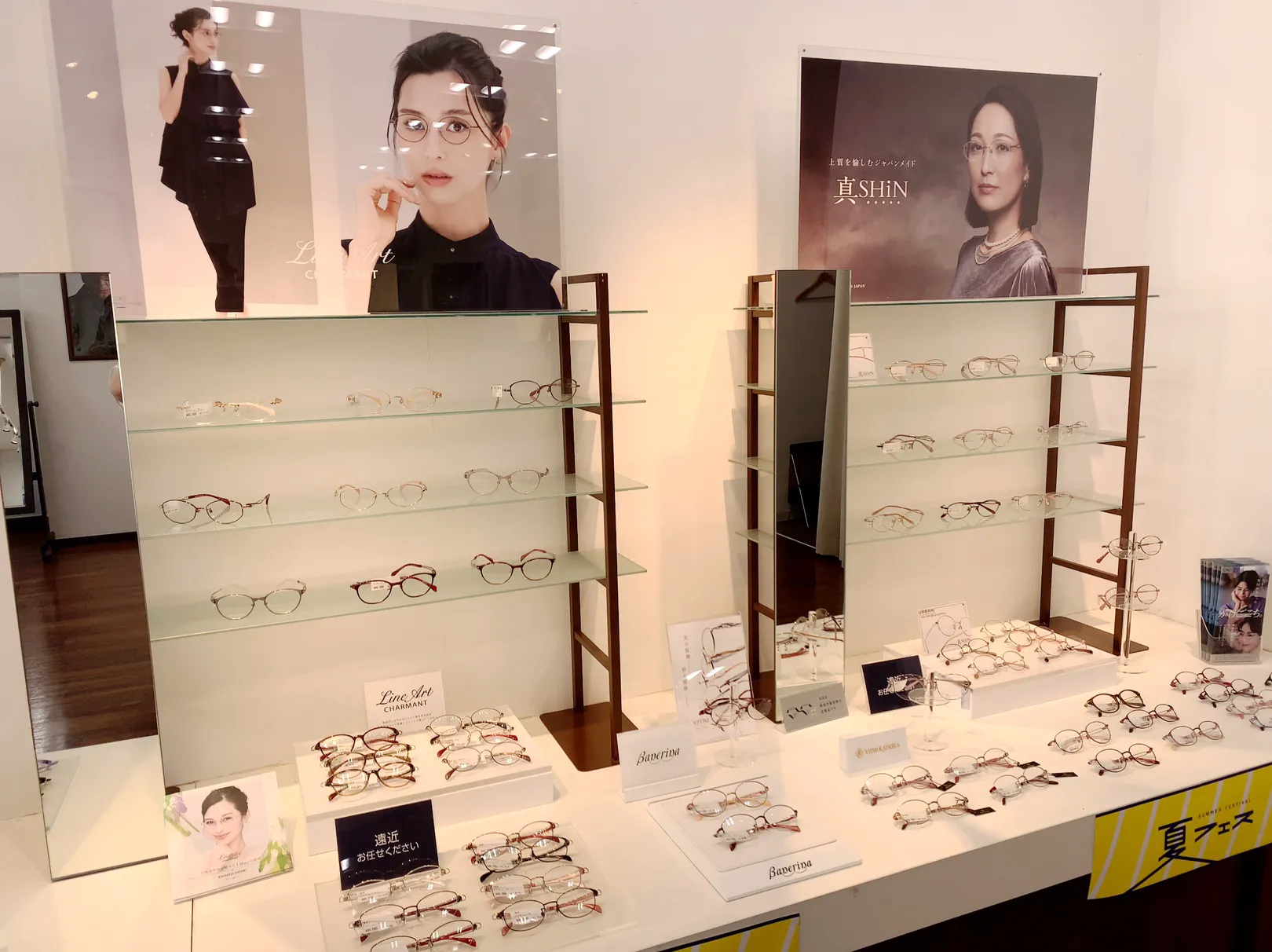 メガネスーパー東大宮店、フレーム展示⑤