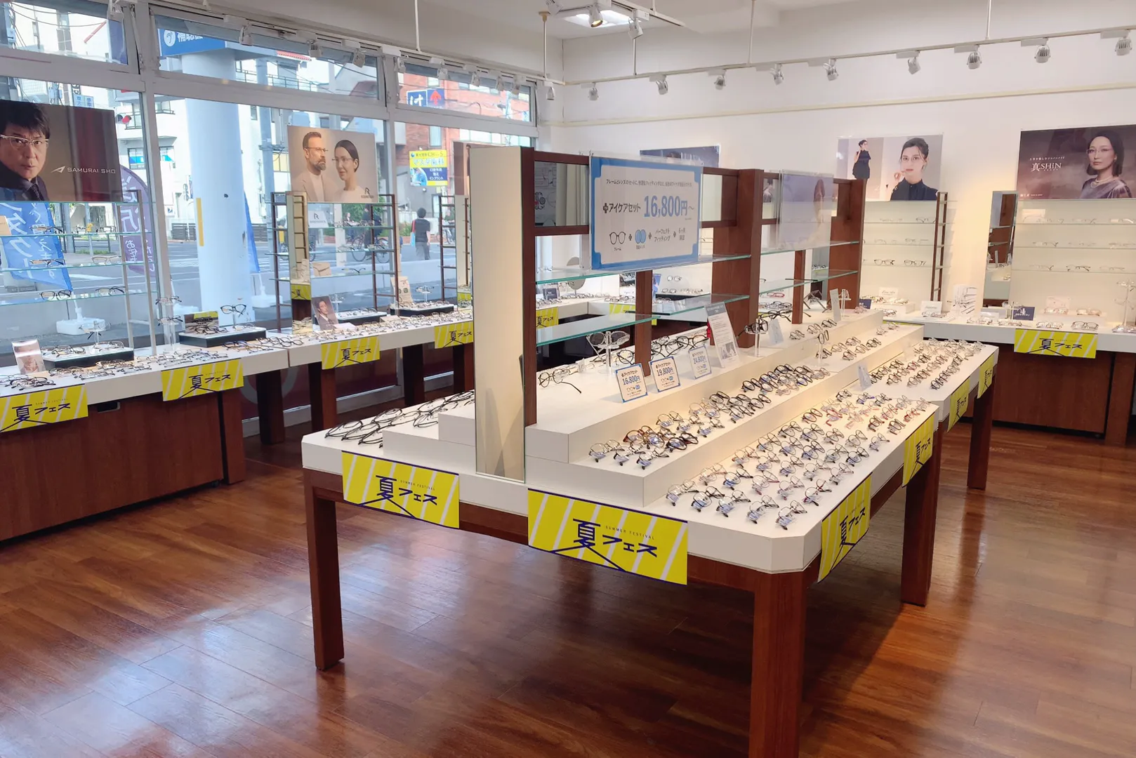 メガネスーパー東大宮店、フレーム展示②