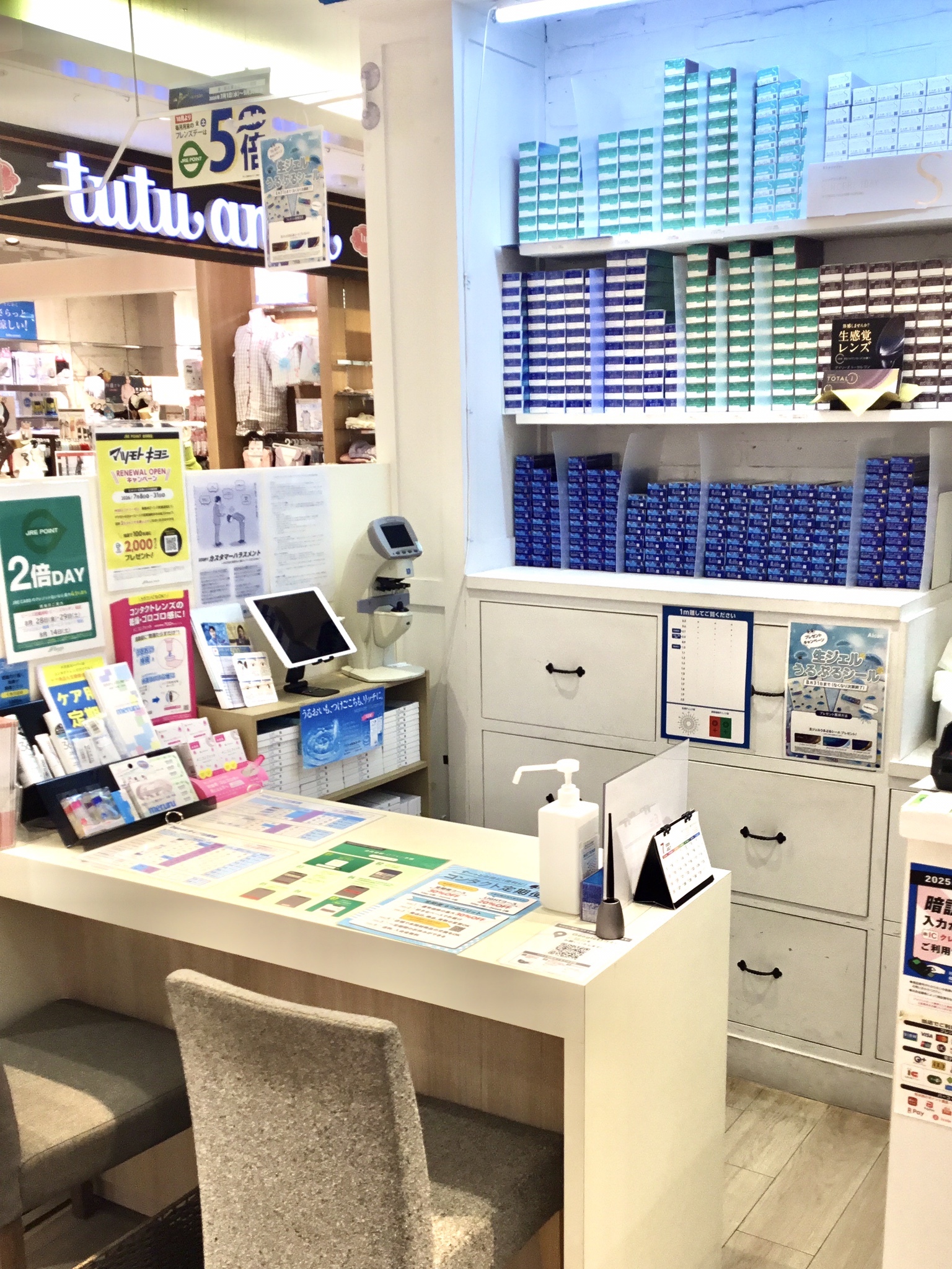 メガネスーパーコンタクト武蔵浦和駅ビル店、商品棚が見えるご案内カウンター
