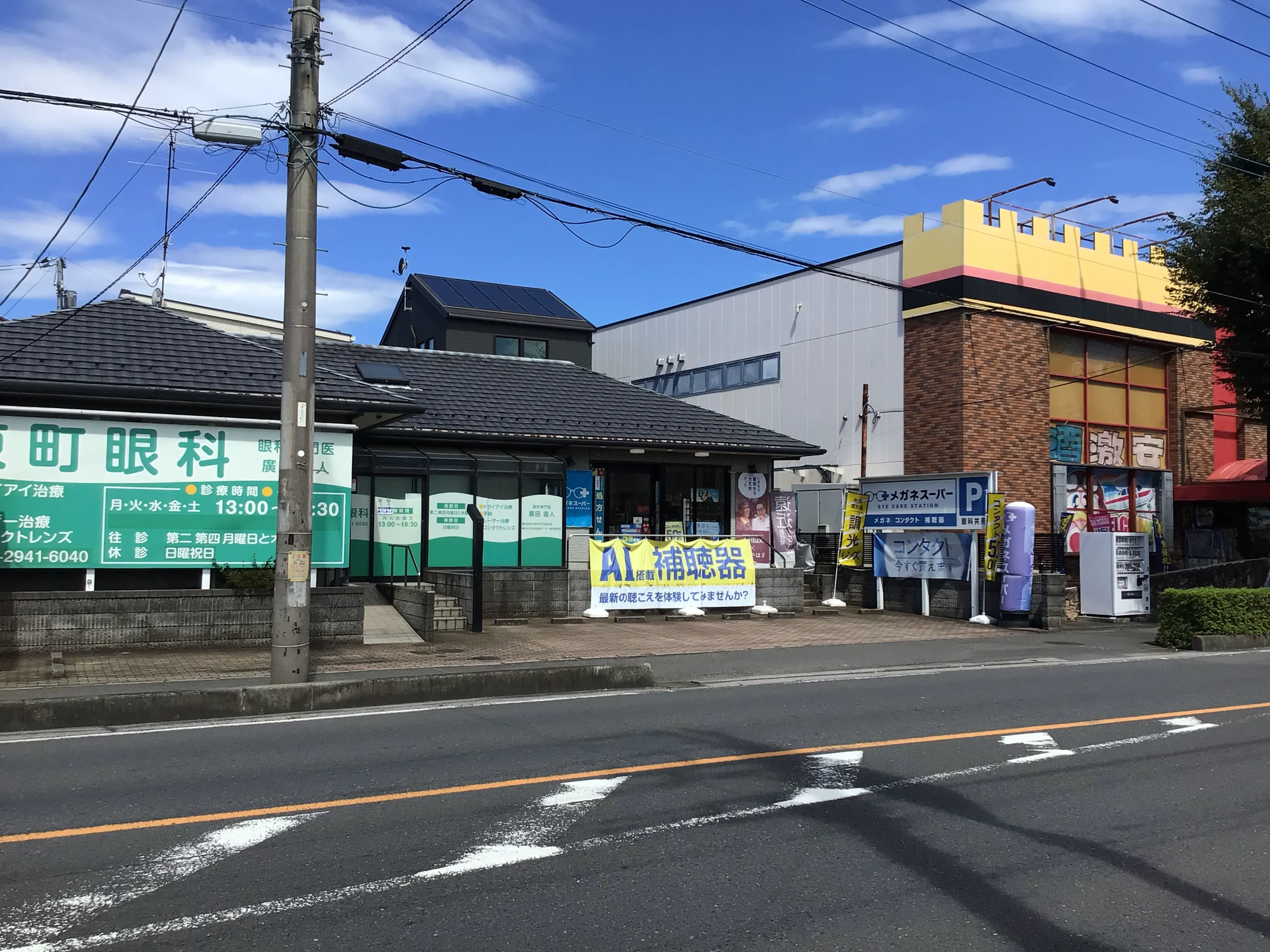 メガネスーパー所沢陸橋通り店、幹線道路に面した立地