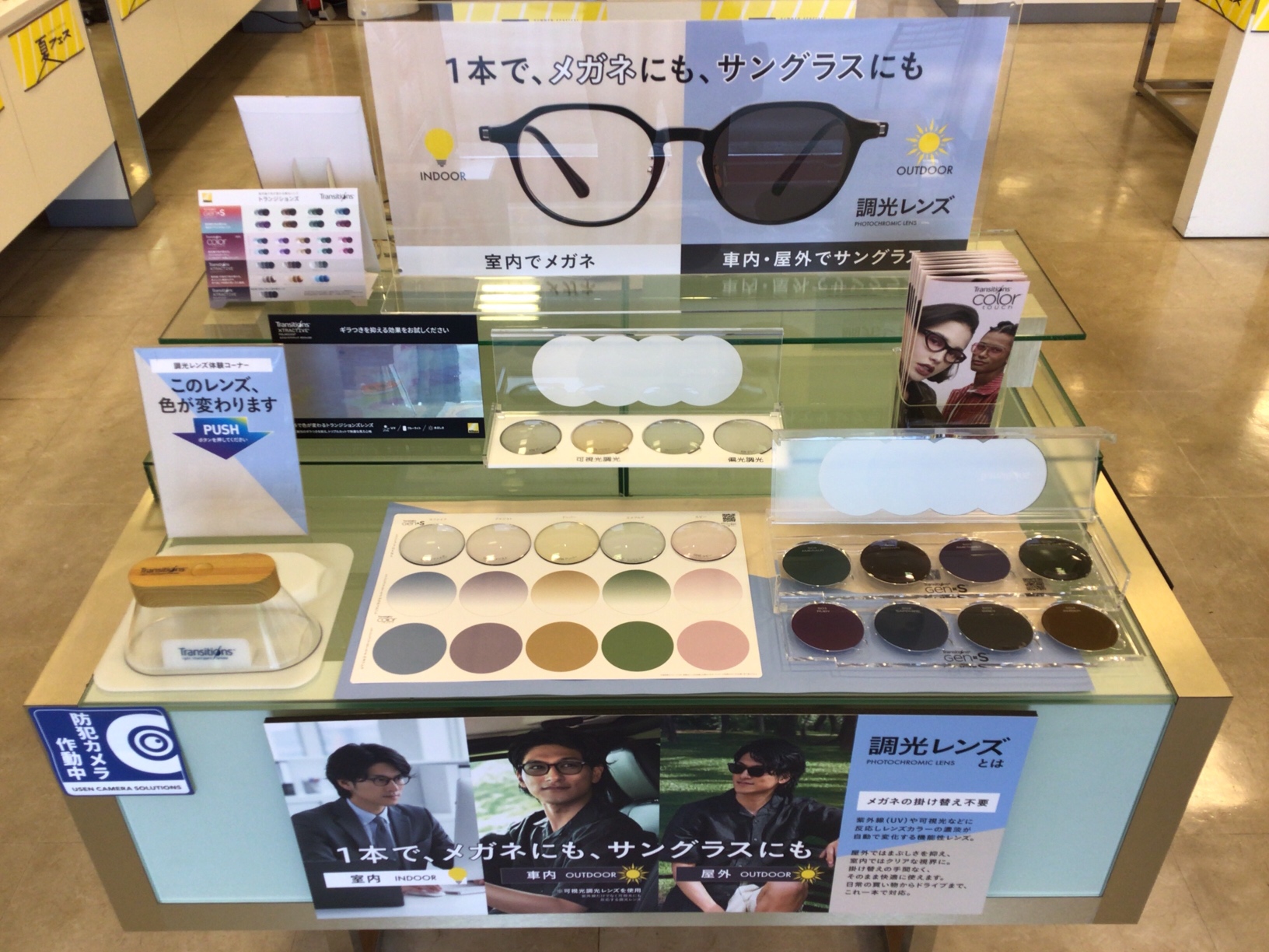 メガネスーパー ウニクス伊奈店｜来店予約受付中/コンタクトがすぐ買える！