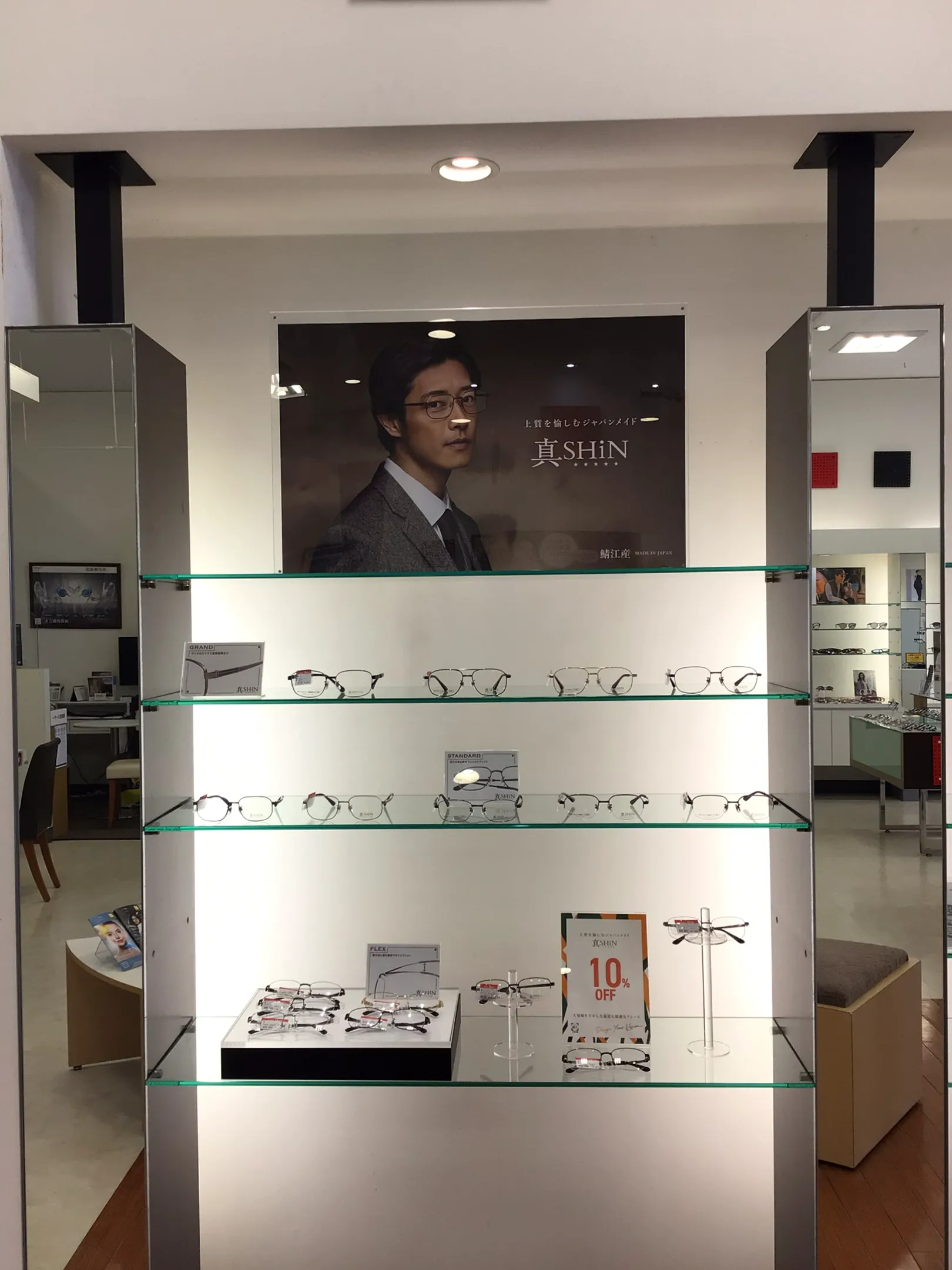 メガネスーパーウニクス伊奈店の取り扱いメガネ