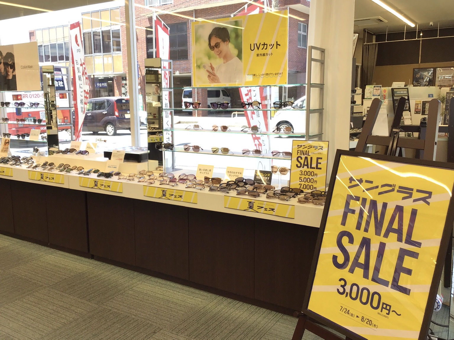メガネスーパー下関山の田店の店内、サングラスのセール、3,000円から