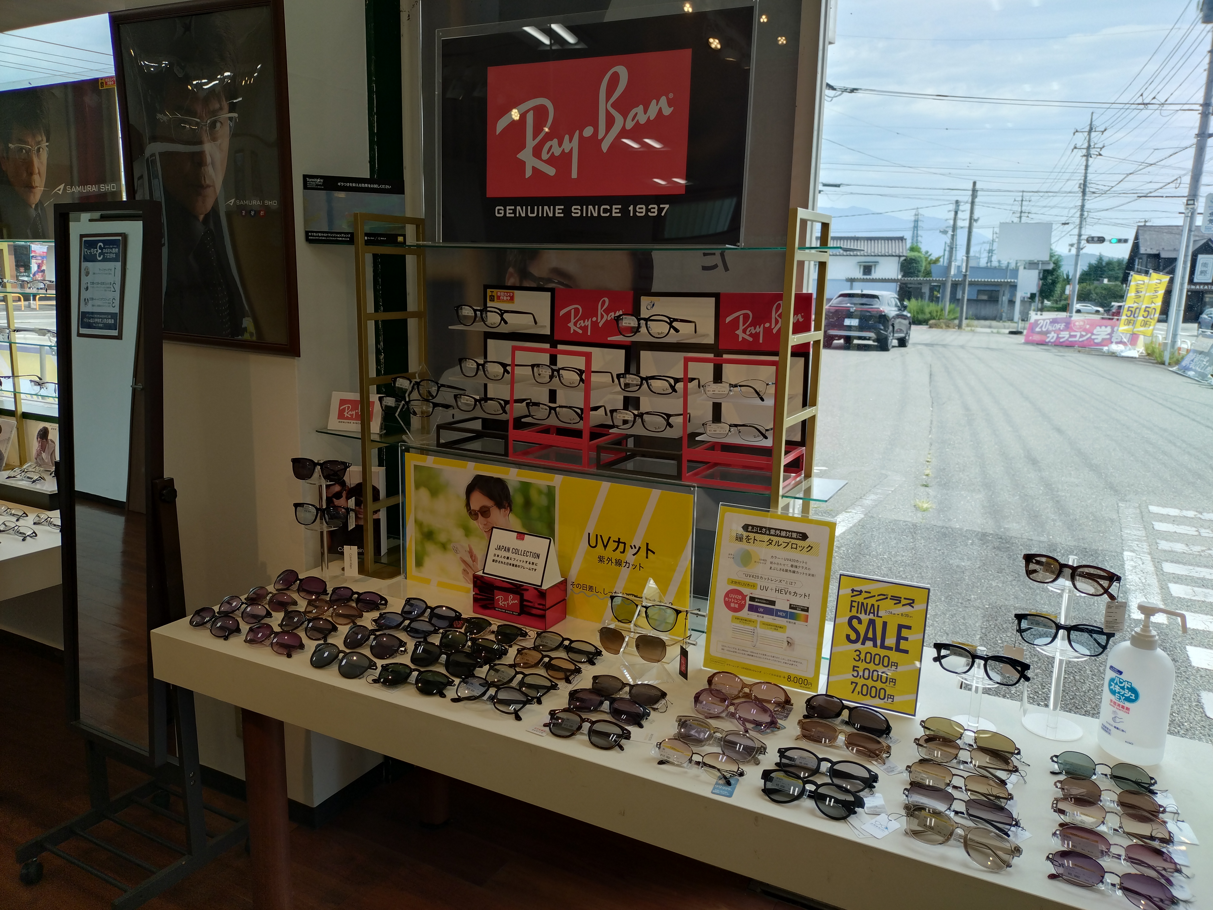 メガネスーパー南アルプス小笠原店の店内、充実したサングラスコーナー