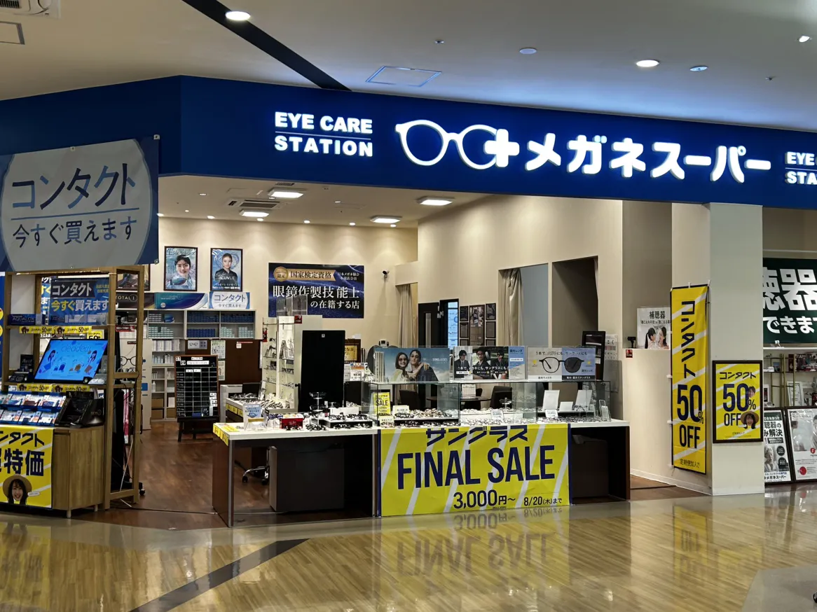 メガネスーパービバモール甲斐敷島店の外観、季節商品の展示