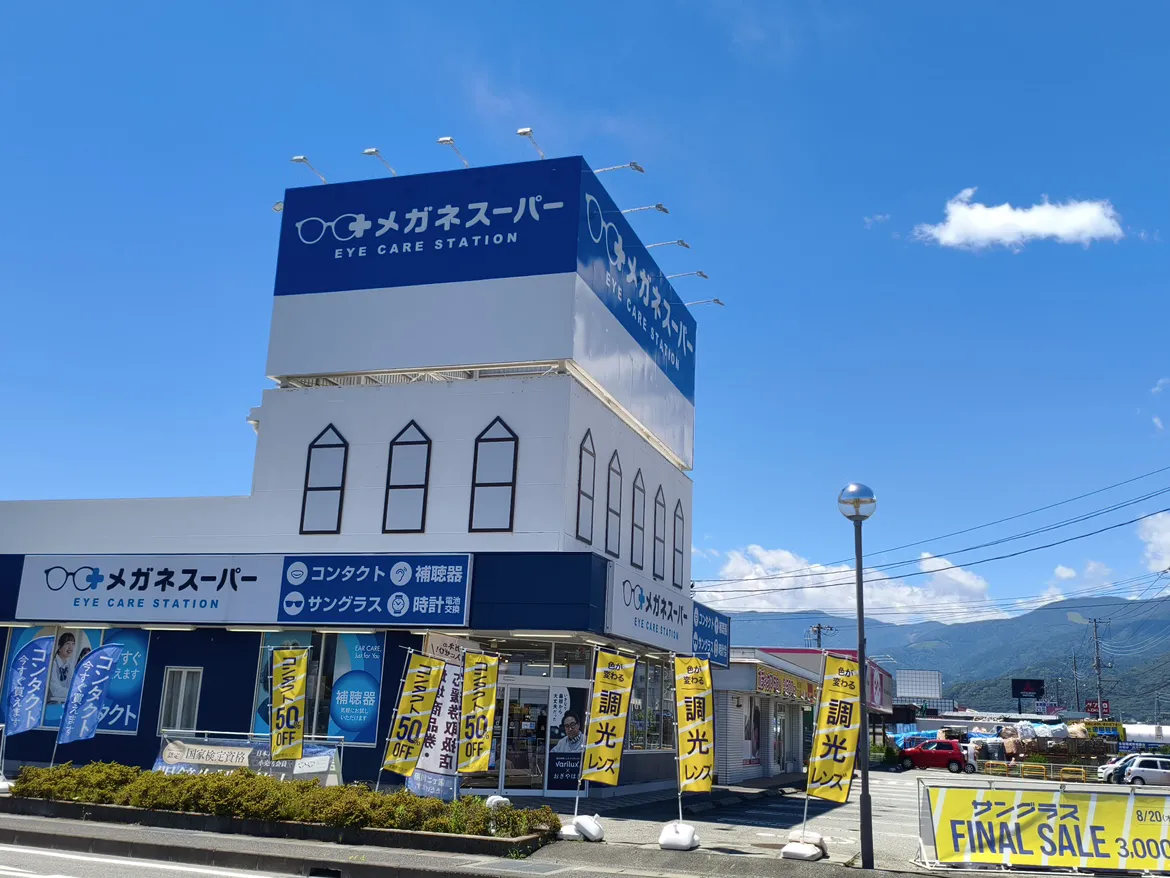 メガネスーパー南アルプス東南湖店の外観、