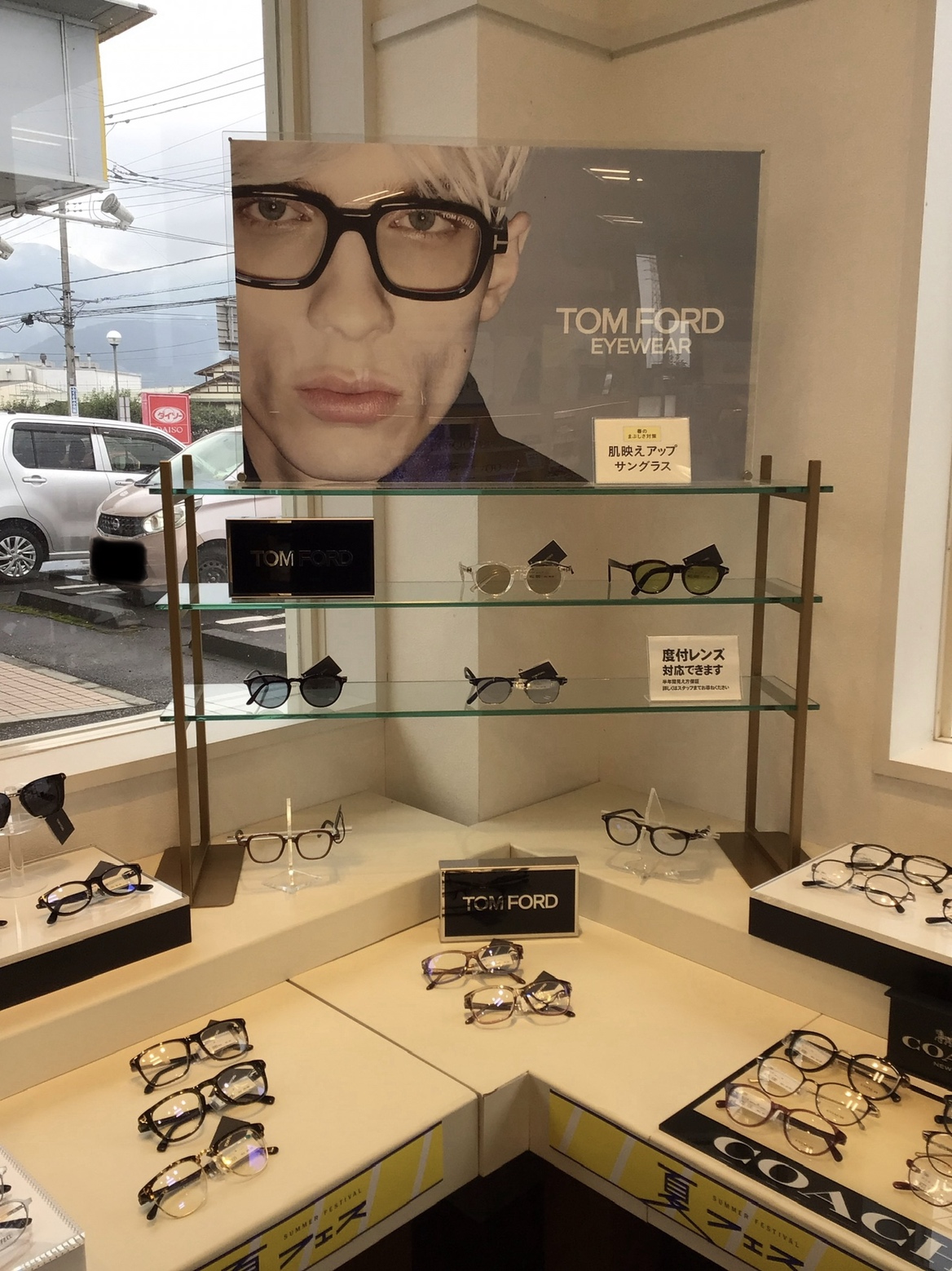 メガネスーパー南アルプス東南湖店のディスプレイ、TOMFORDのフレーム、サングラス展示