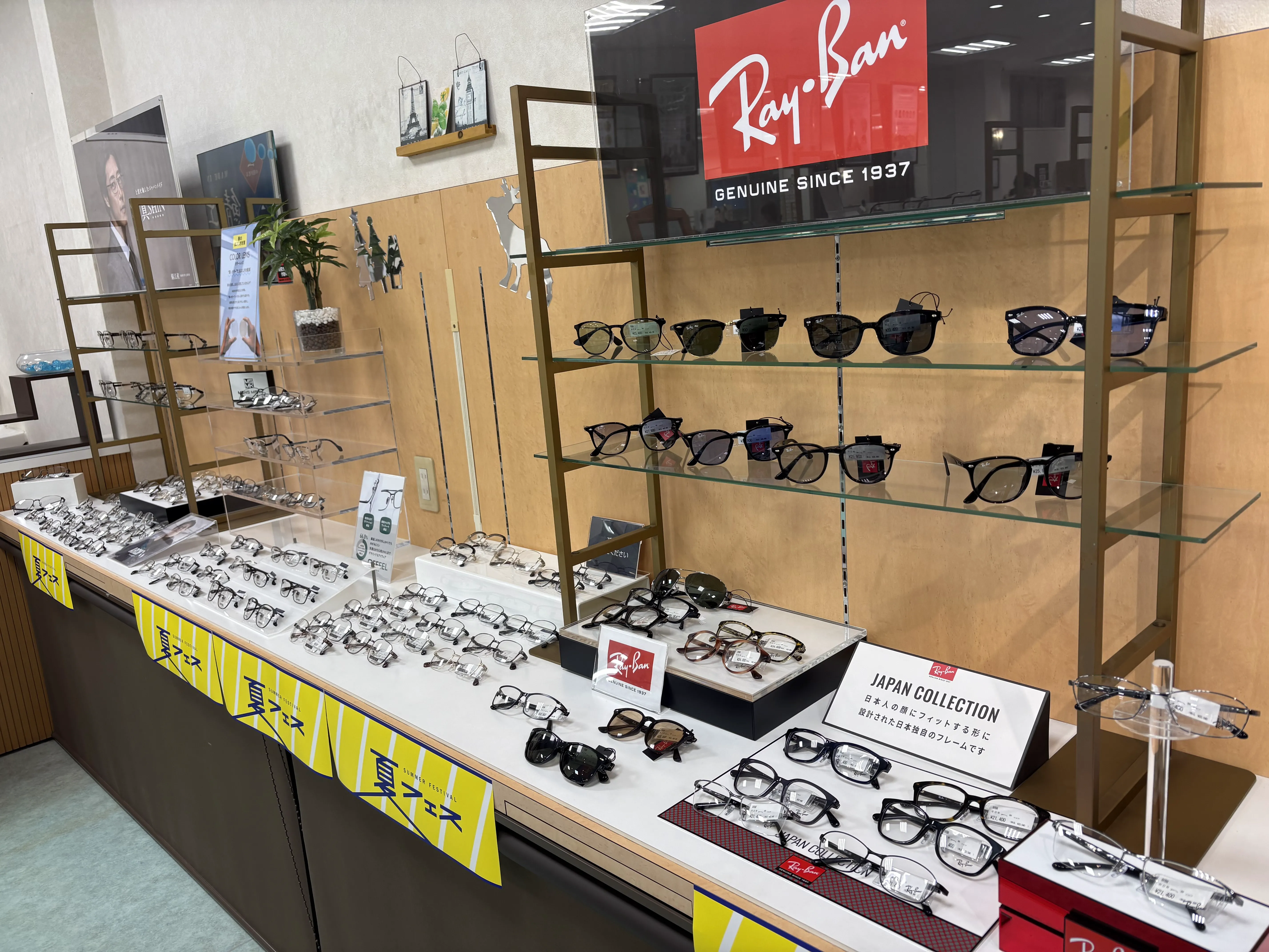 メガネのオオツカ近江八幡店　当店の人気商品です。ぜひ一度かけてみてください。
