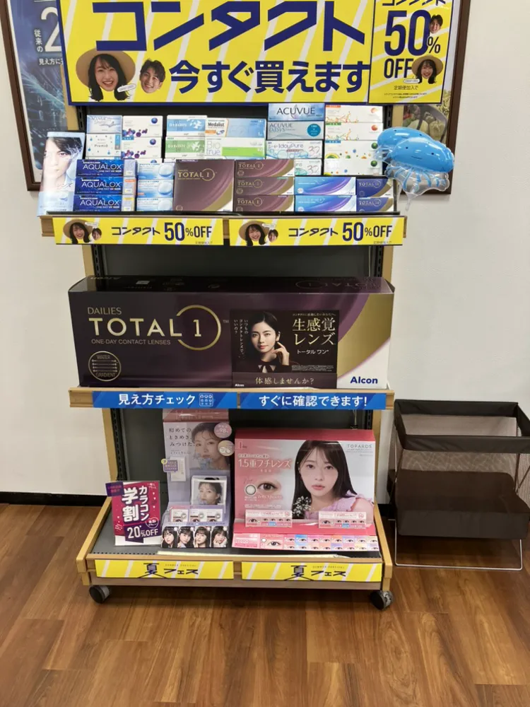 メガネスーパー アイケアブックとレンズ情報 メガネスーパー鹿児島宇宿店｜来店予約受付中/コンタクトがすぐ買える！