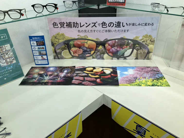 メガネスーパー鹿児島宇宿店｜来店予約受付中/コンタクトがすぐ買える！