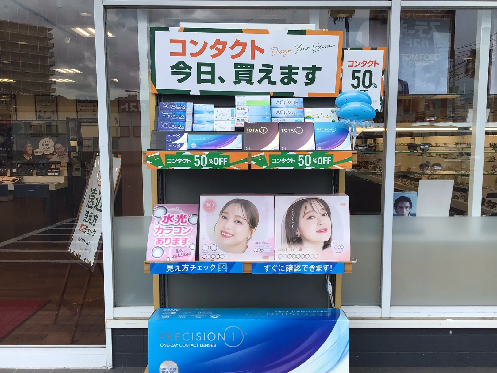 メガネスーパー鹿児島宇宿店での取り扱いコンタクトレンズラインナップ