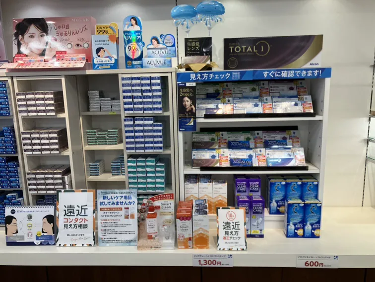 メガネスーパー鹿児島宇宿店の一押しコンタクトレンズすぐ買えます