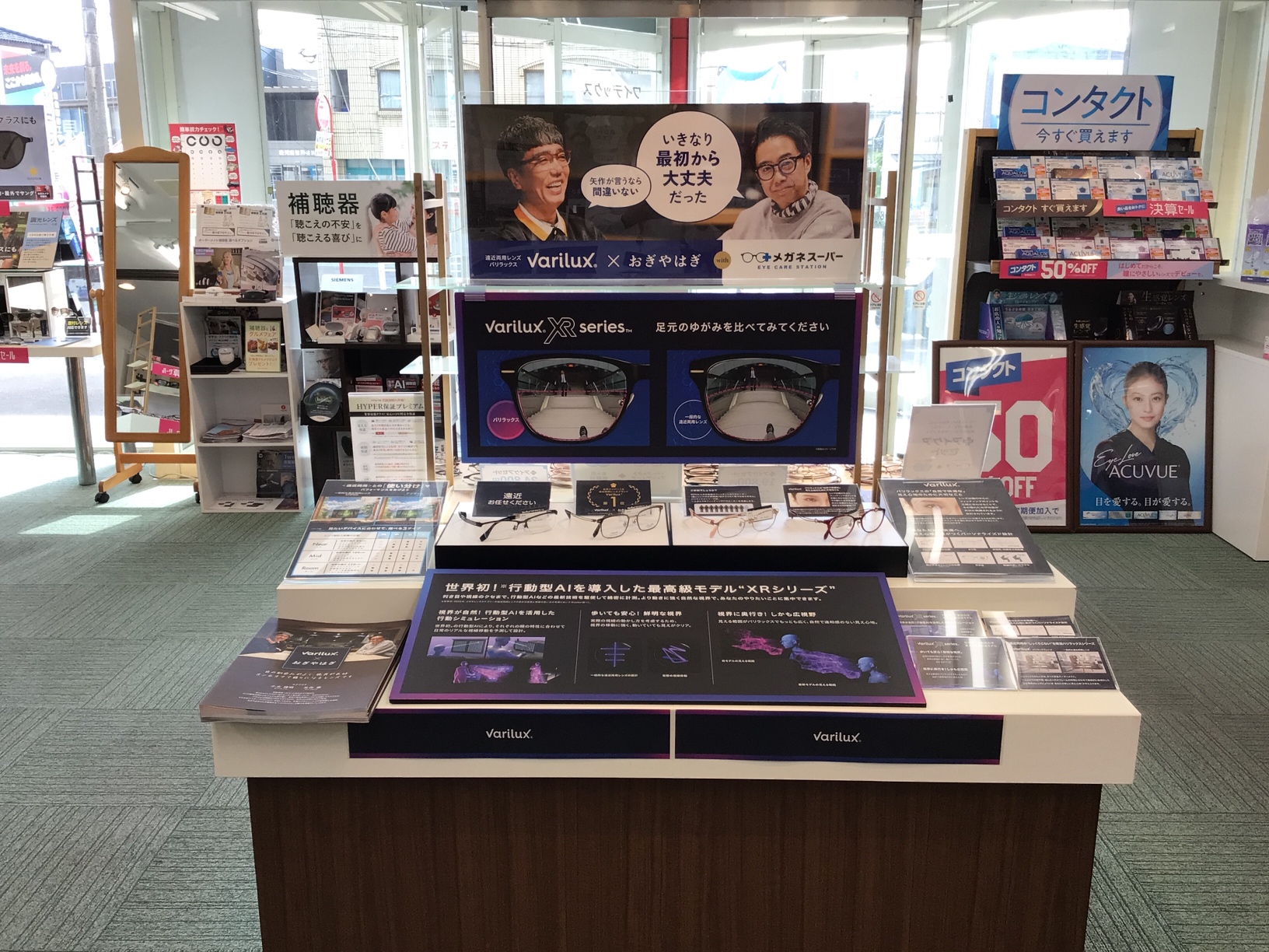 メガネスーパー鹿児島吉野店｜来店予約受付中/コンタクトがすぐ買える！