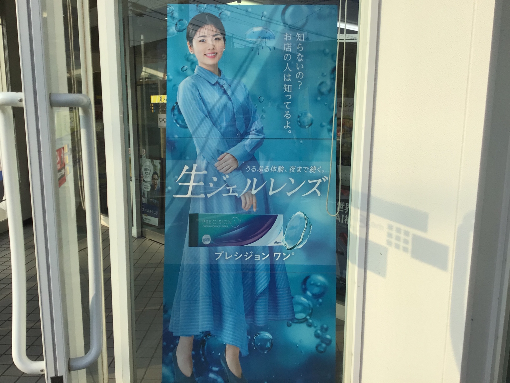 メガネスーパー鹿児島吉野店のコンタクトレンズ店頭等身大POP