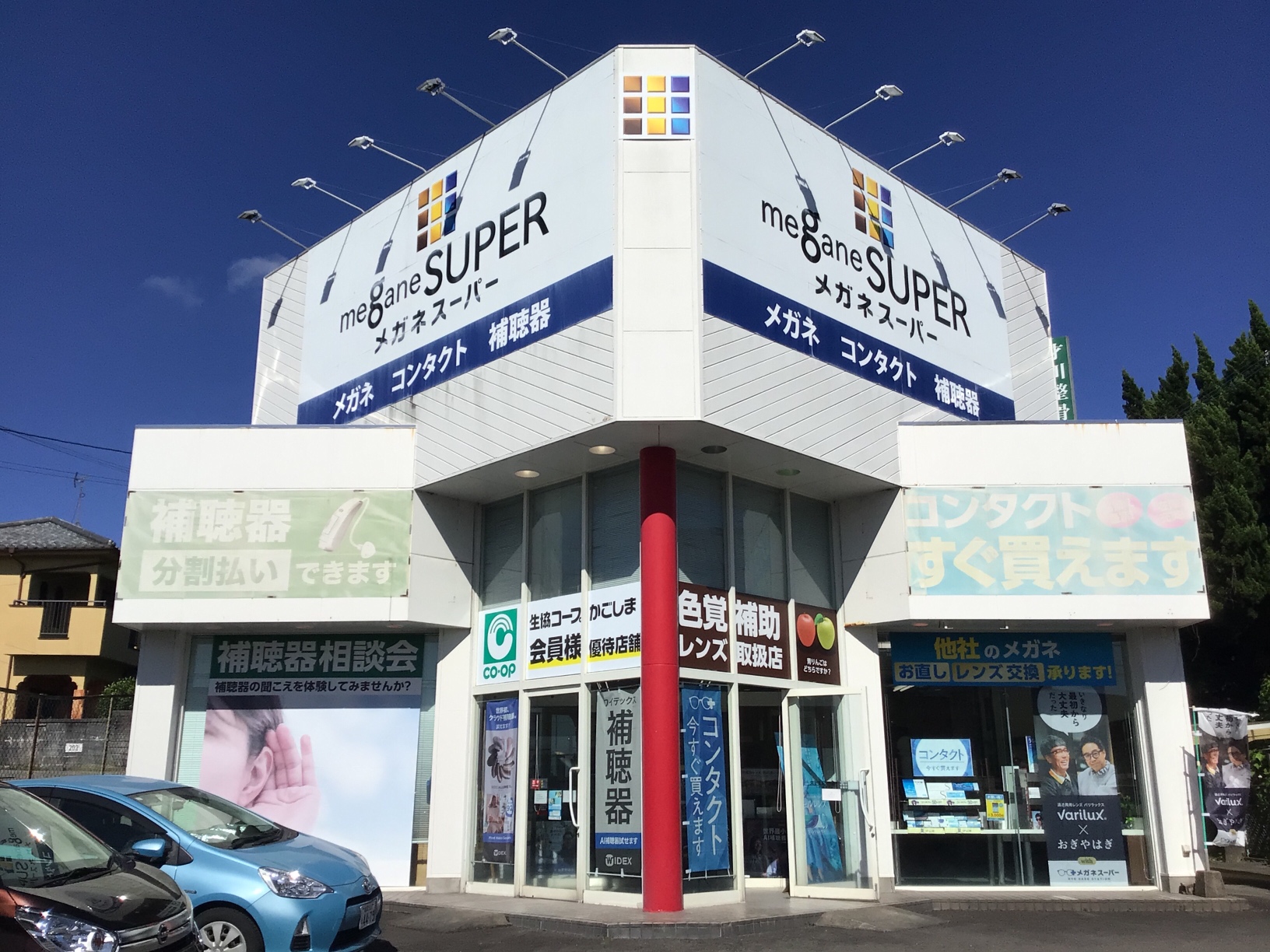 メガネスーパー鹿児島吉野店の店頭全景