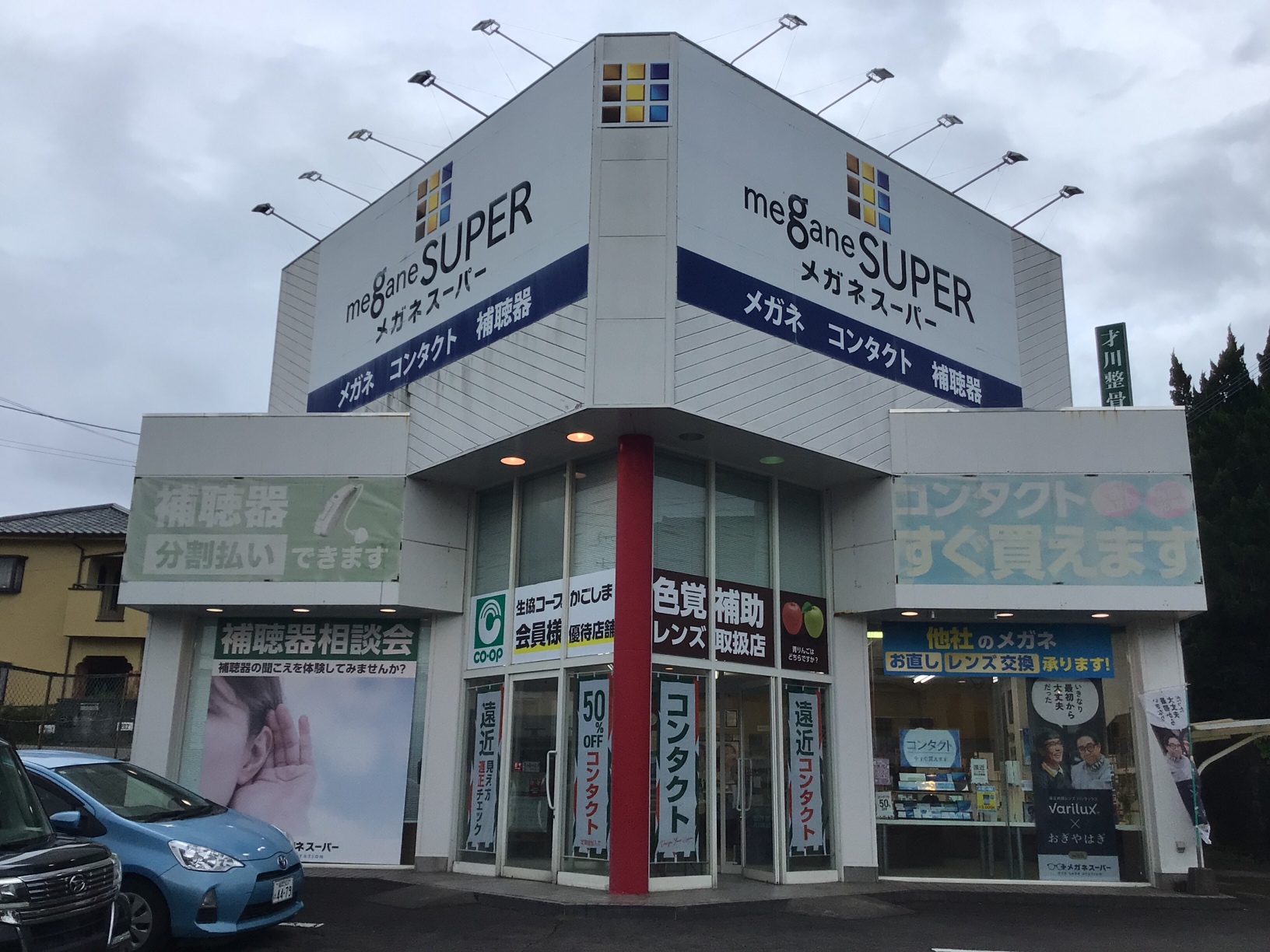 メガネスーパー鹿児島吉野店の店頭の様子