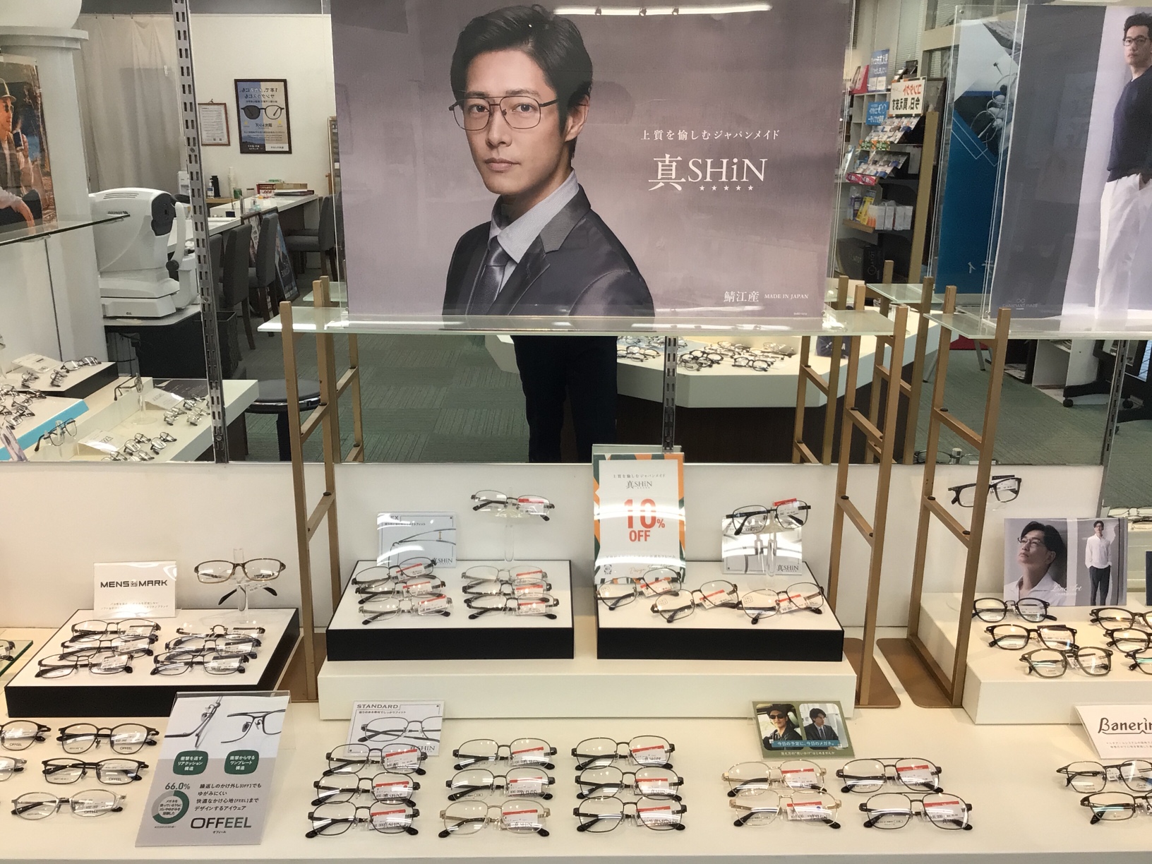 メガネスーパー鹿児島吉野店の秋セールの紹介紳士向け