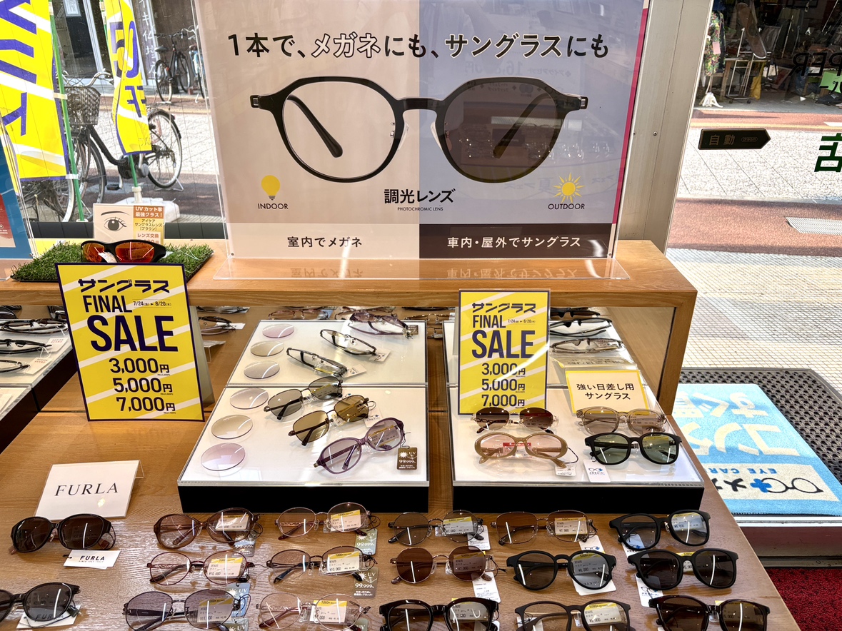 メガネスーパー奄美名瀬店の店内、サングラスの売場
