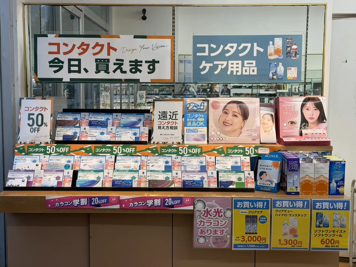 メガネスーパー奄美名瀬店の店内、コンタクトレンズのサンプル展示