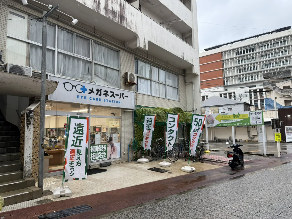 メガネスーパー奄美名瀬店の外観、ガラス張りの入口