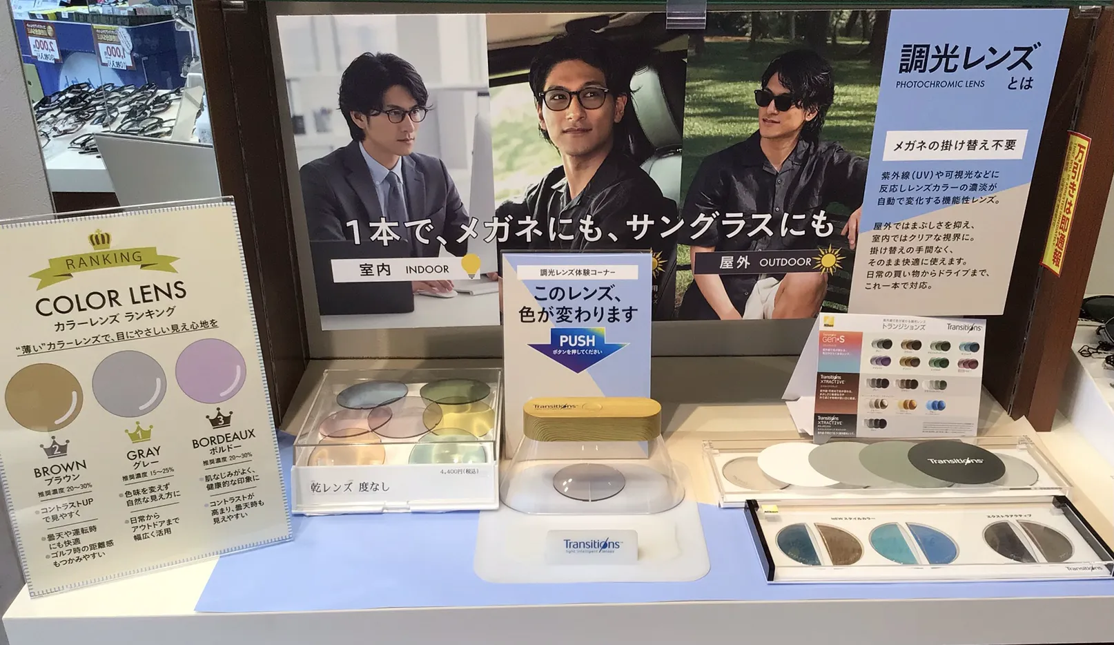 メガネスーパー鹿児島天文館本通り店 ｜来店予約受付中/コンタクトが