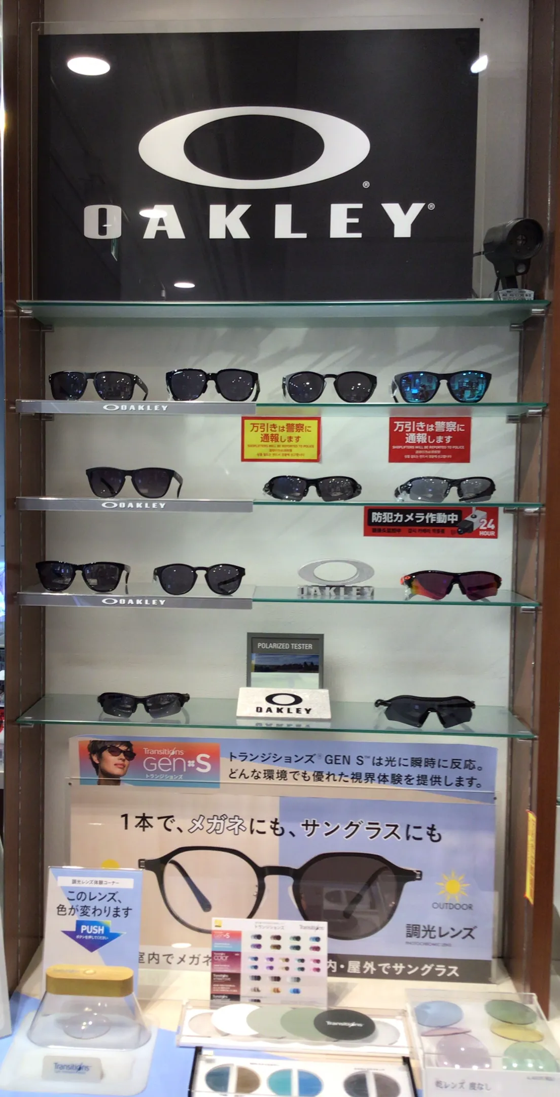 メガネスーパー鹿児島天文館本通り店のおすすめオークリーのサングラス