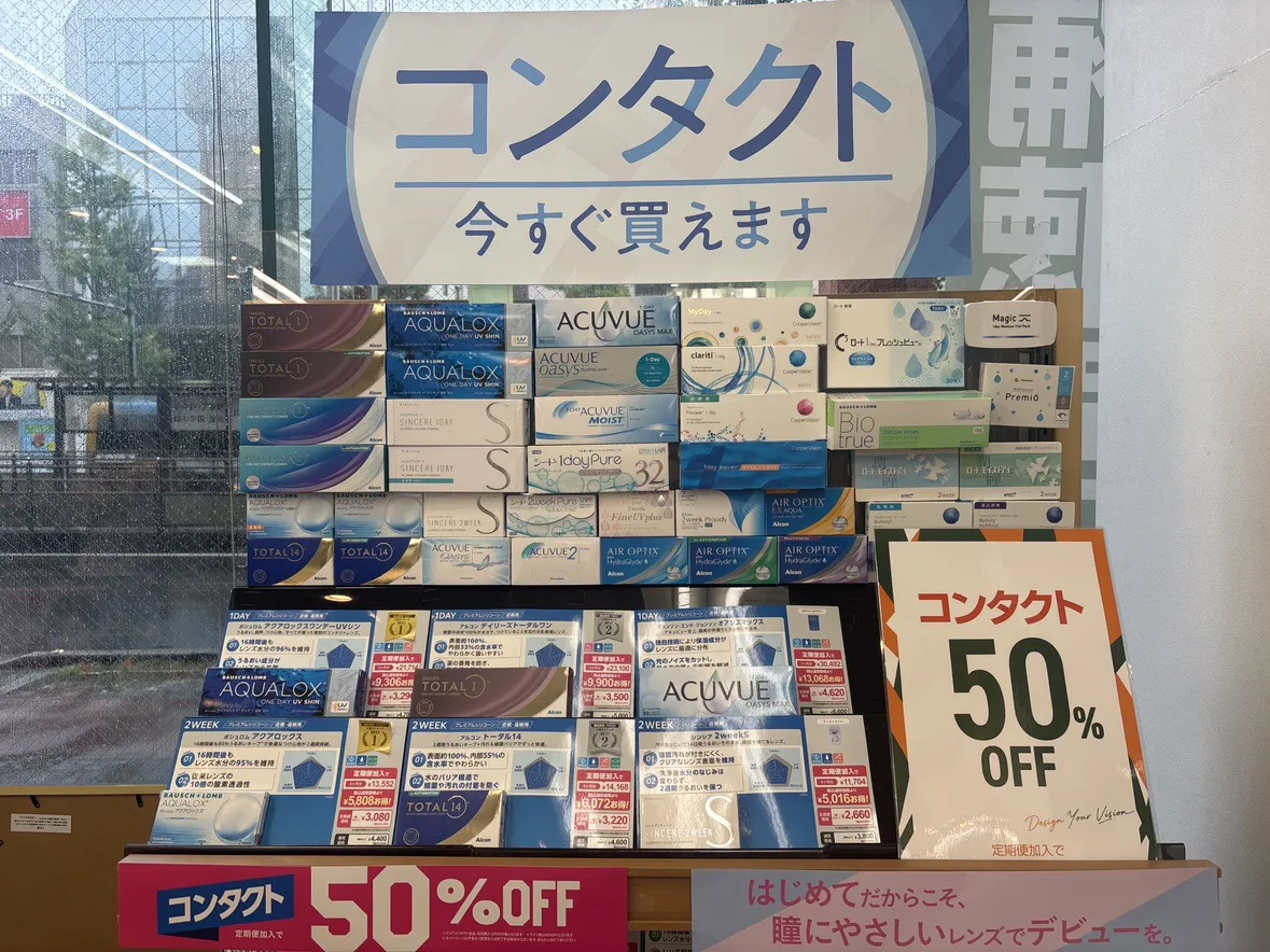 メガネスーパー鹿児島中央駅前店の店内、コンタクトレンズの展示ワゴン