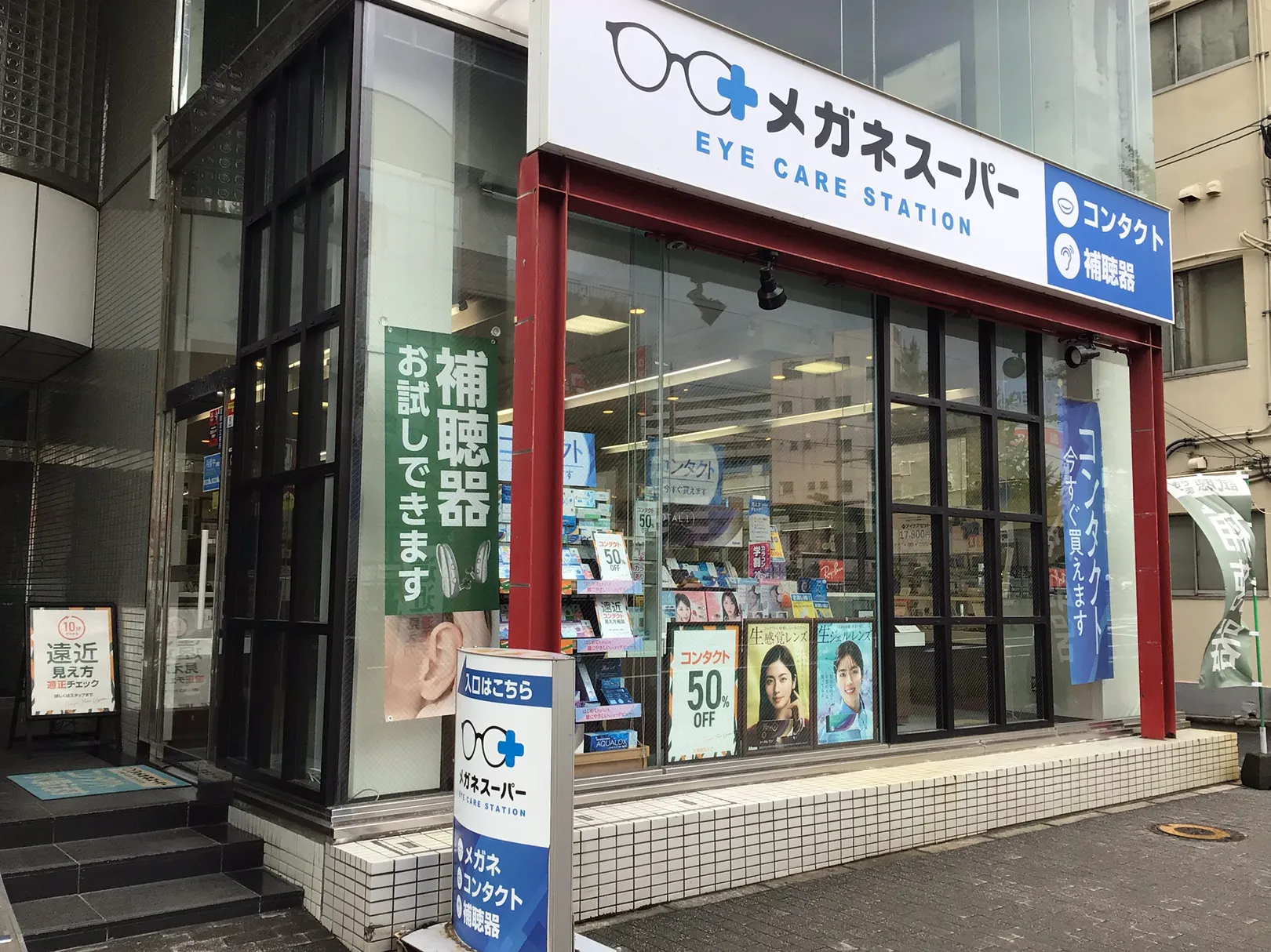 メガネスーパー鹿児島中央駅前店の外観、ブランドロゴが見える入口
