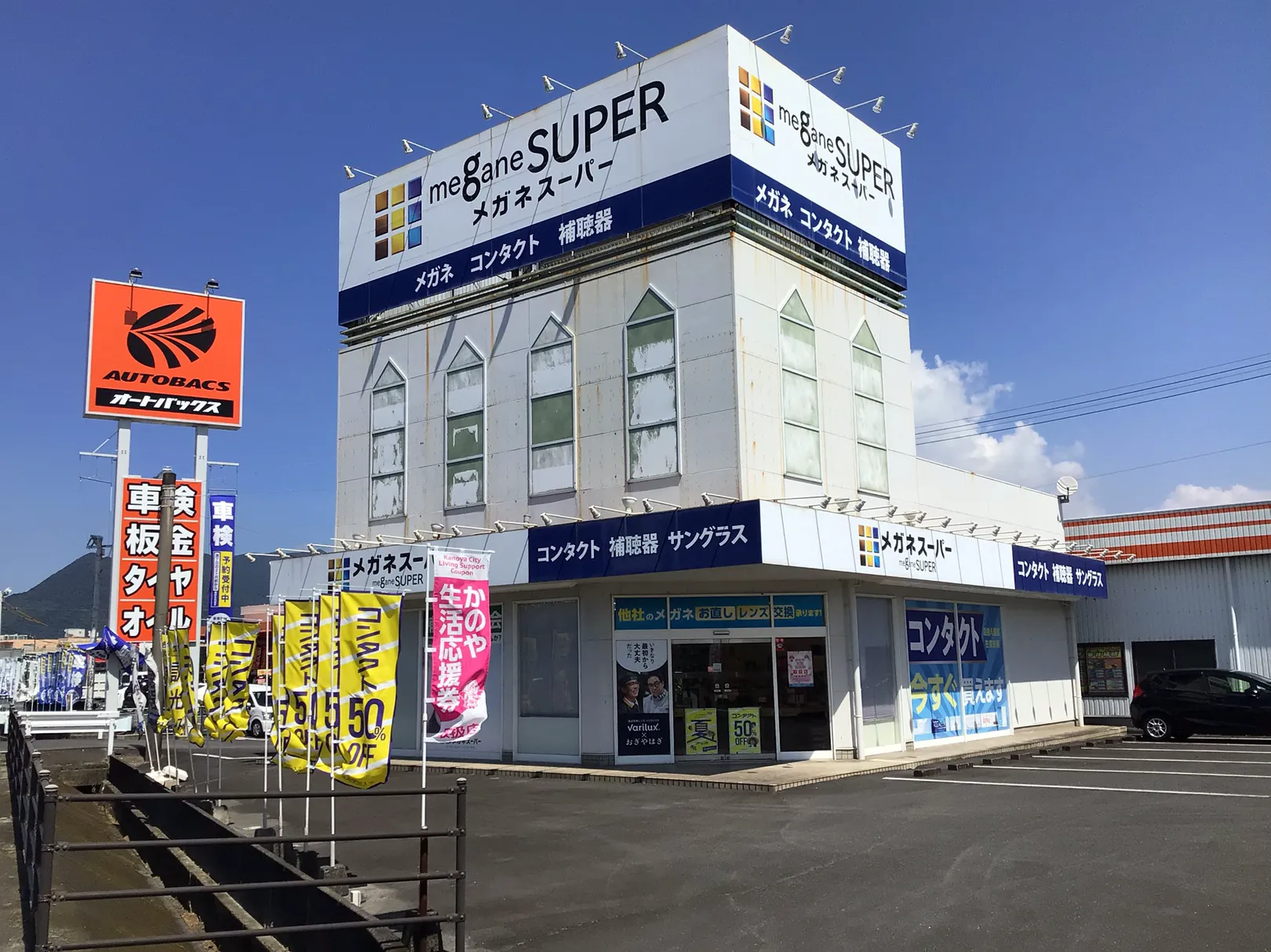 メガネスーパー鹿屋バイパス店の外観