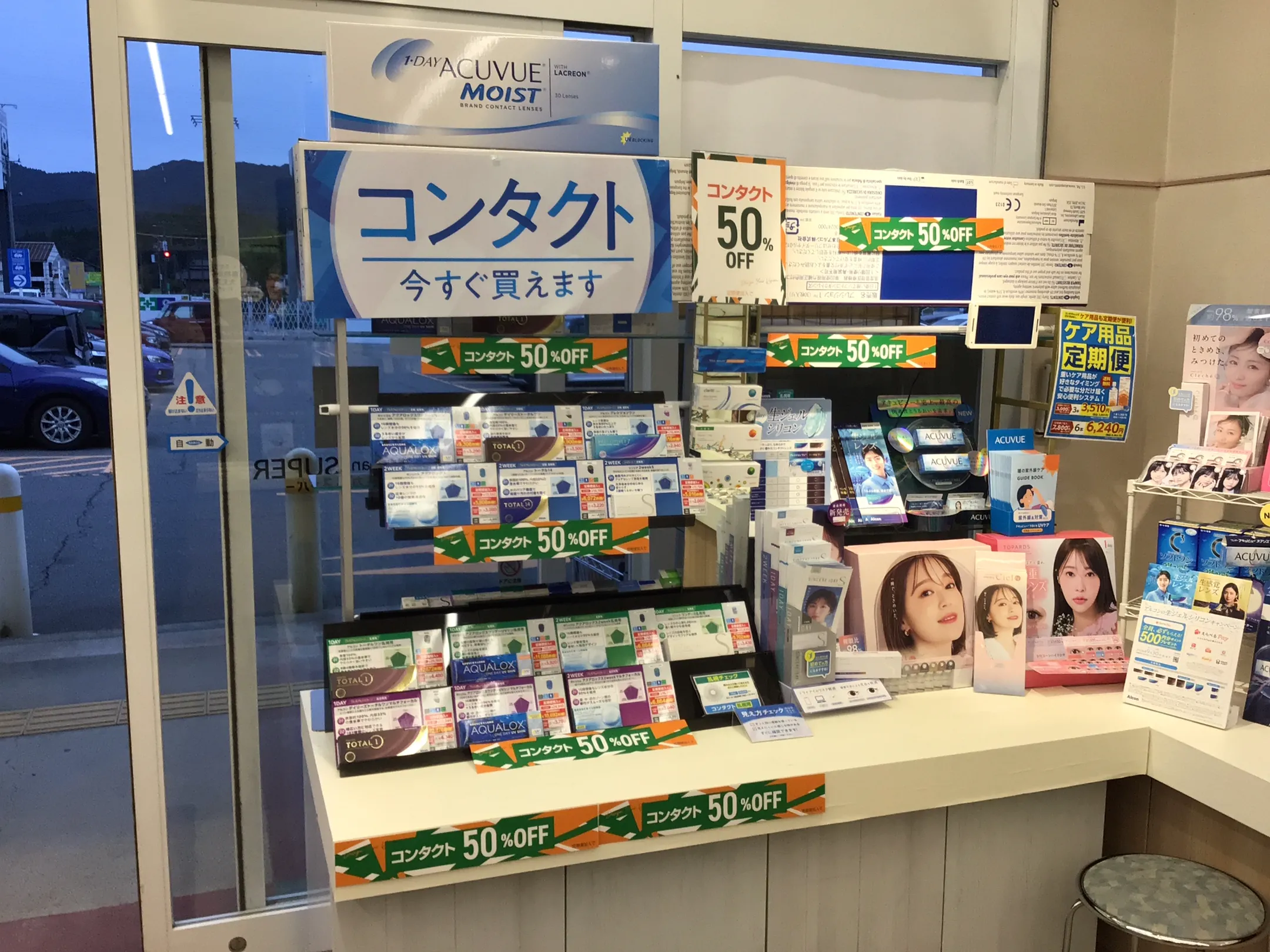 メガネスーパー新潟中条店の店内、色々な取り扱いコンタクトレンズがあり、すぐ買えるコンタクトの店舗の在庫もあります
