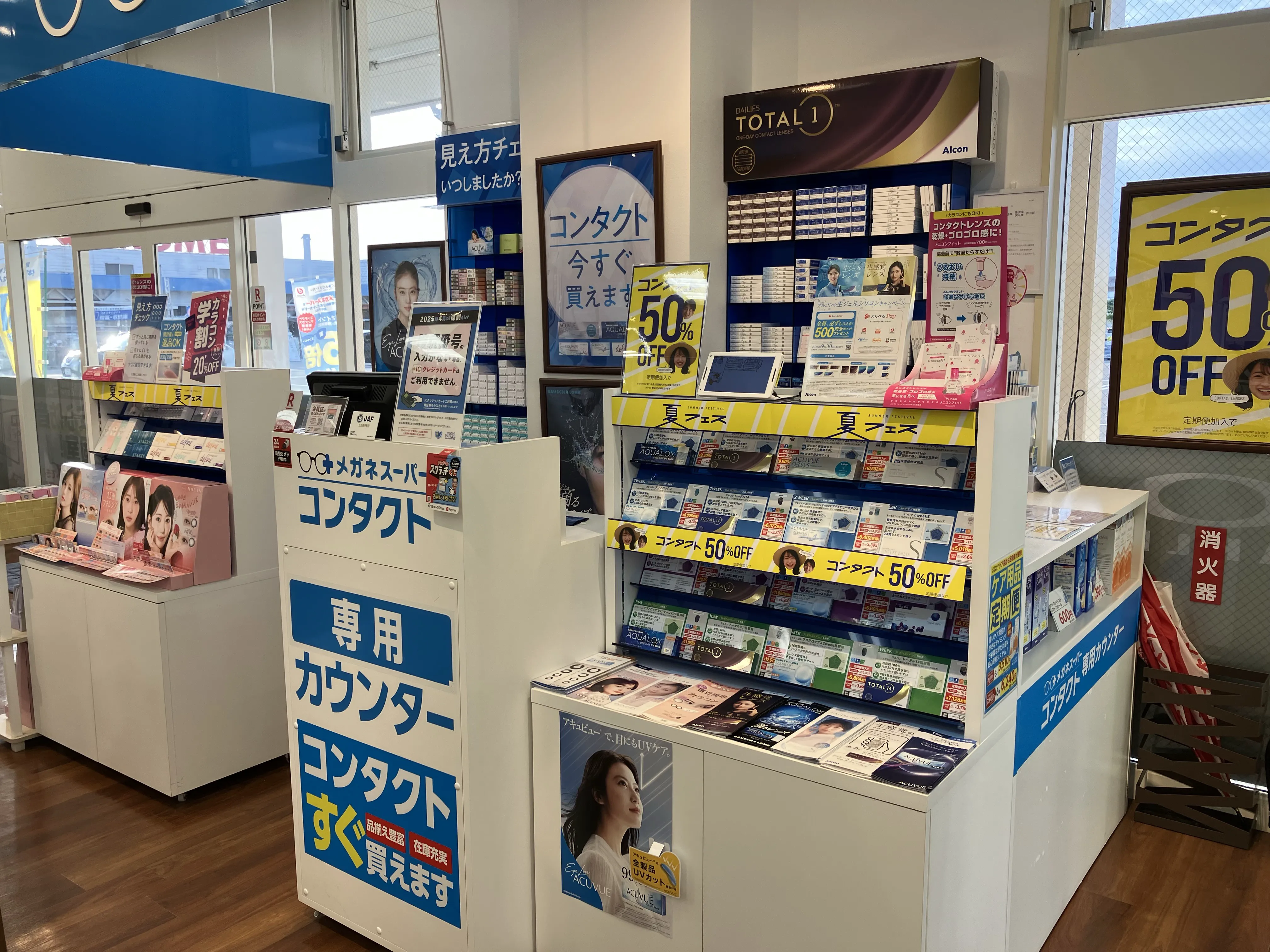 メガネスーパー糸魚川店の店内、コンタクトカウンター