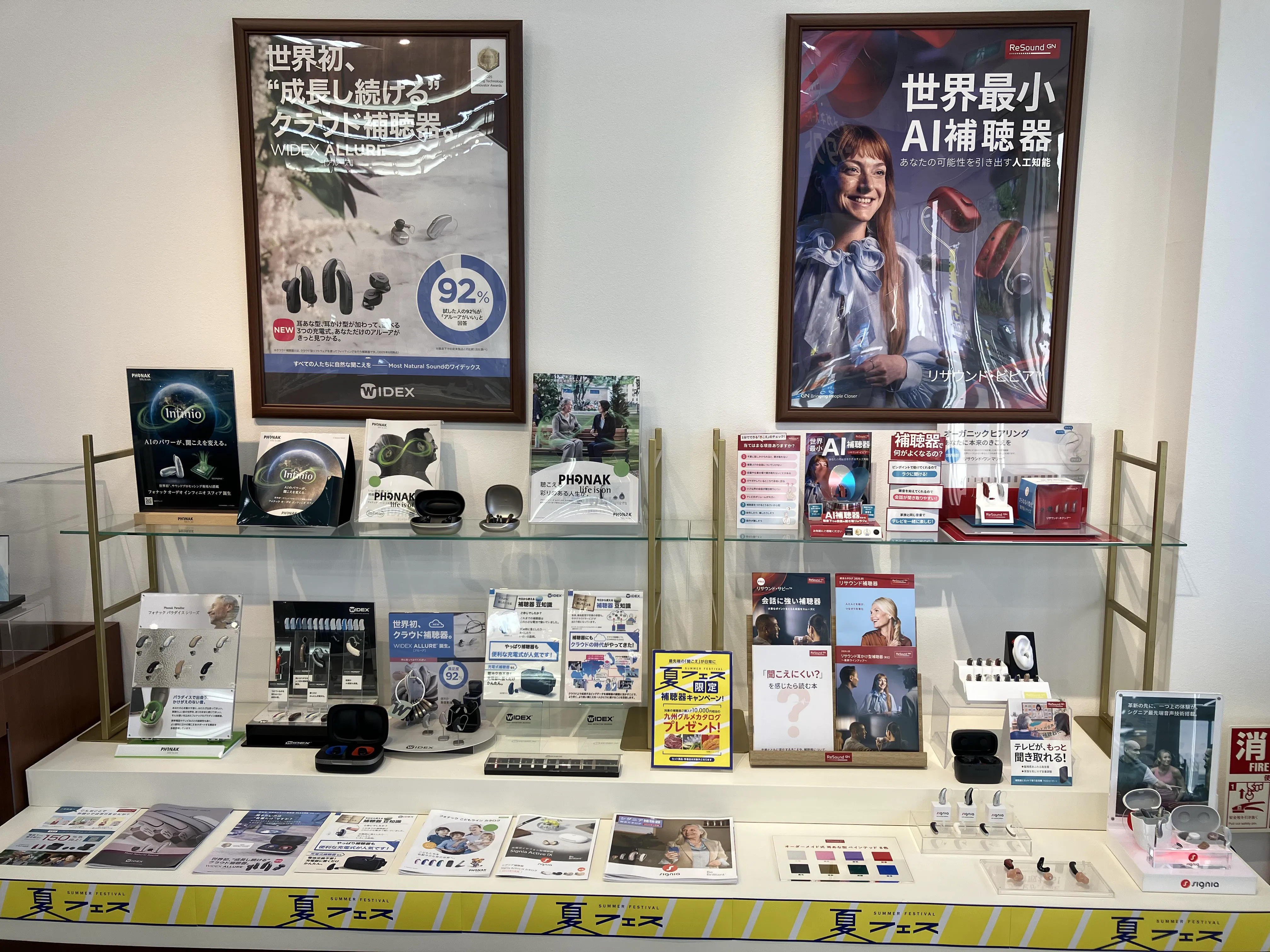 メガネスーパー糸魚川店のディスプレイ、各種補聴器メーカー紹介コーナー