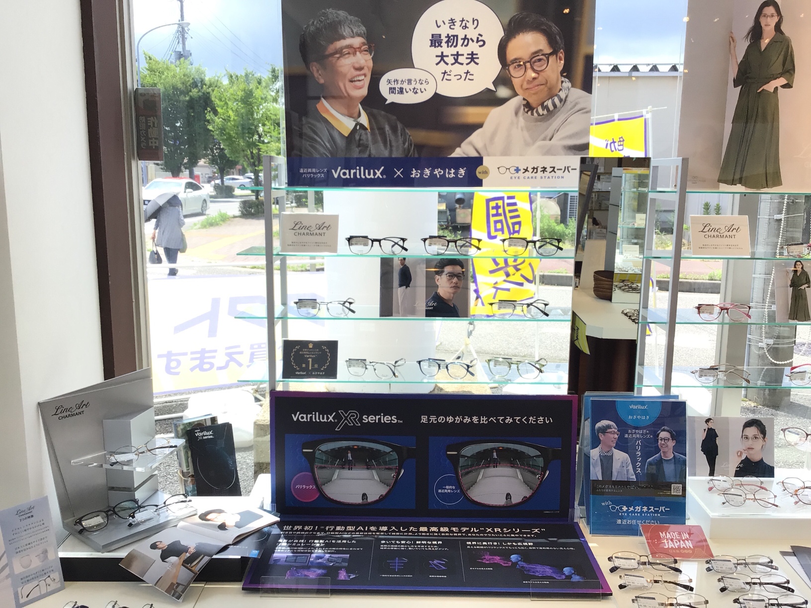 メガネスーパー新潟松崎ニュータウン店のディスプレイ、おぎやはぎのバリラックス告知ディスプレイ