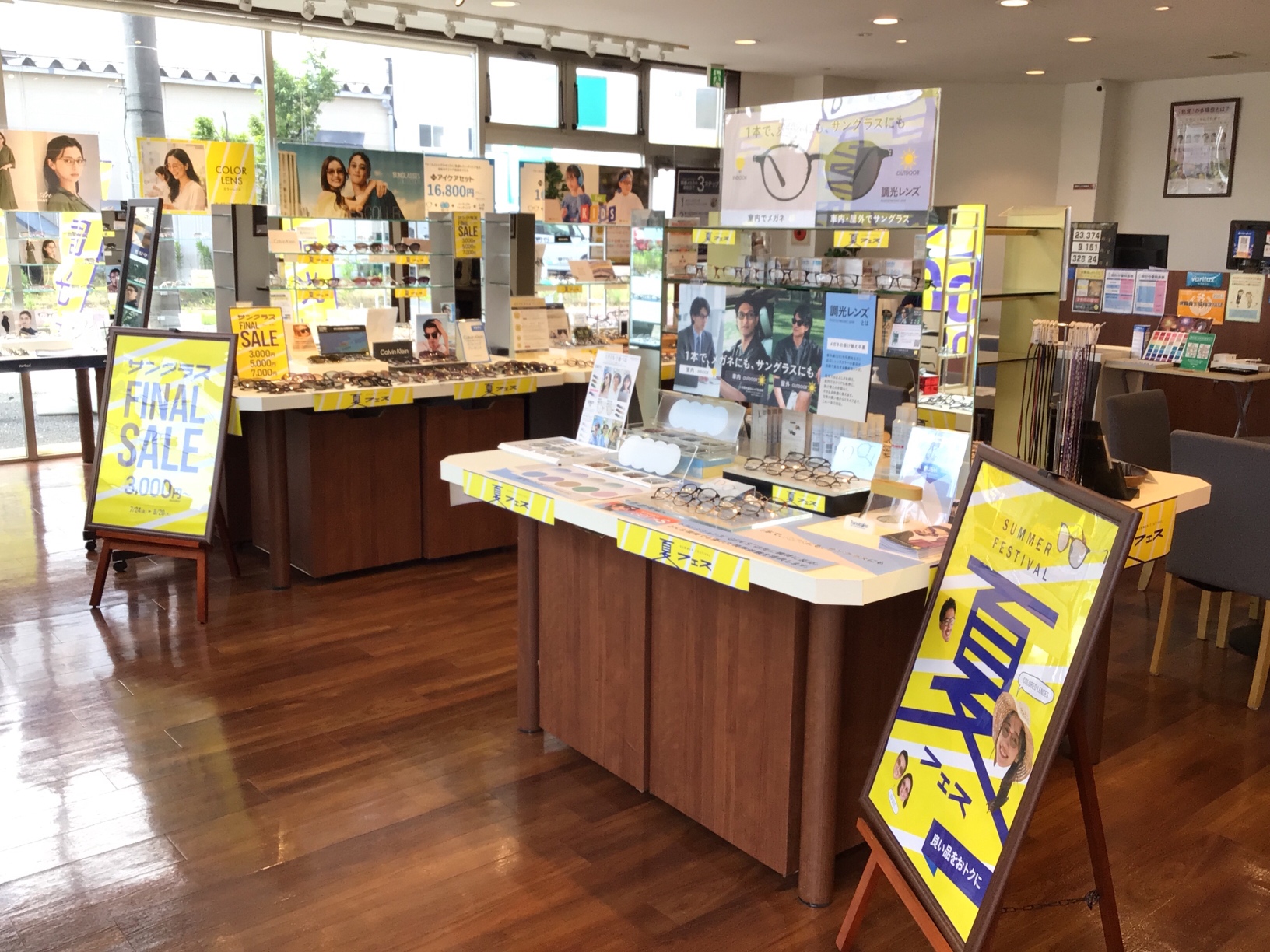 メガネスーパー新潟松崎ニュータウン店のディスプレイ、季節商品の展示