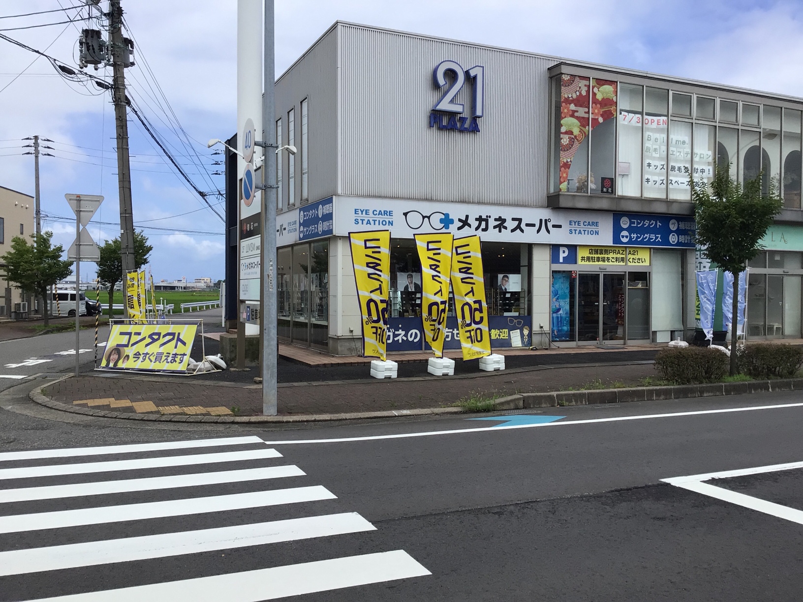 メガネスーパー新潟松崎ニュータウン店の外観、駐車場案内の見える入口