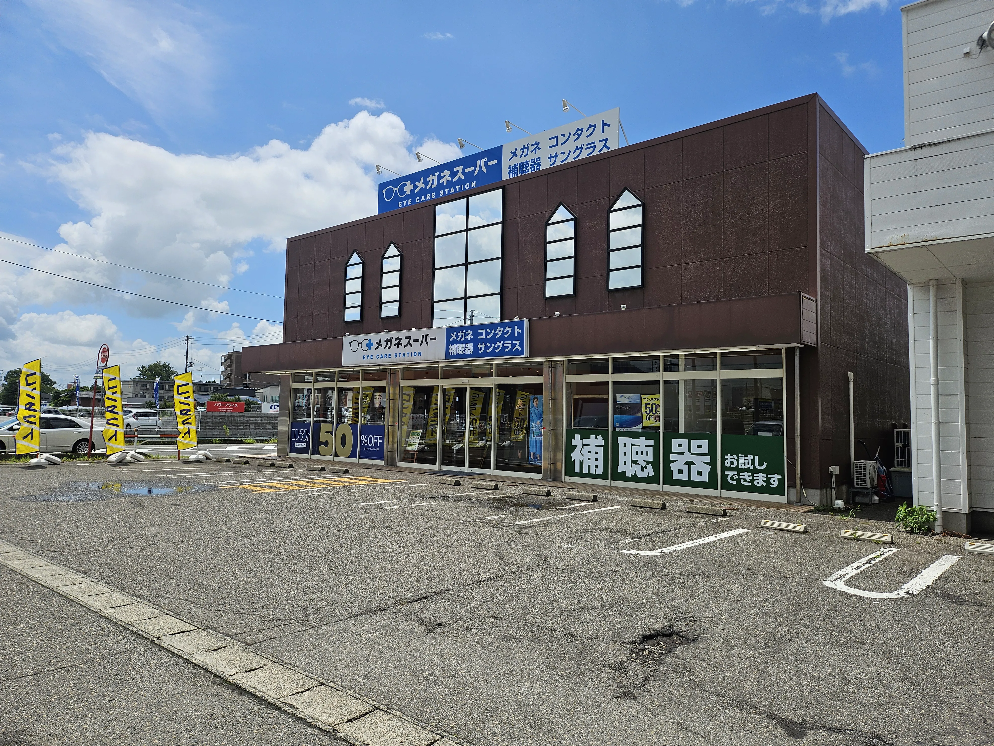メガネスーパー新潟黒埼店の外観
