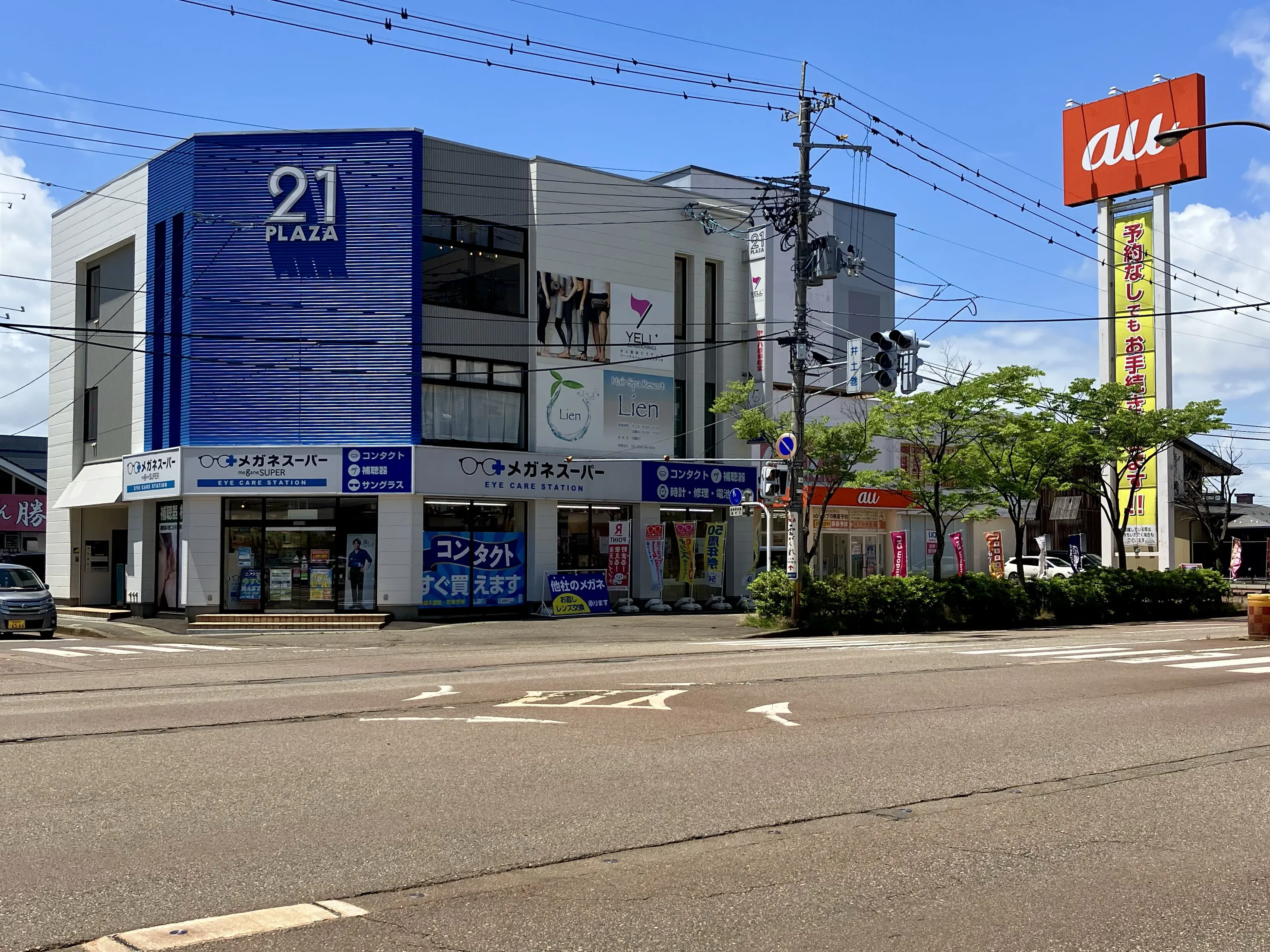 店舗外観