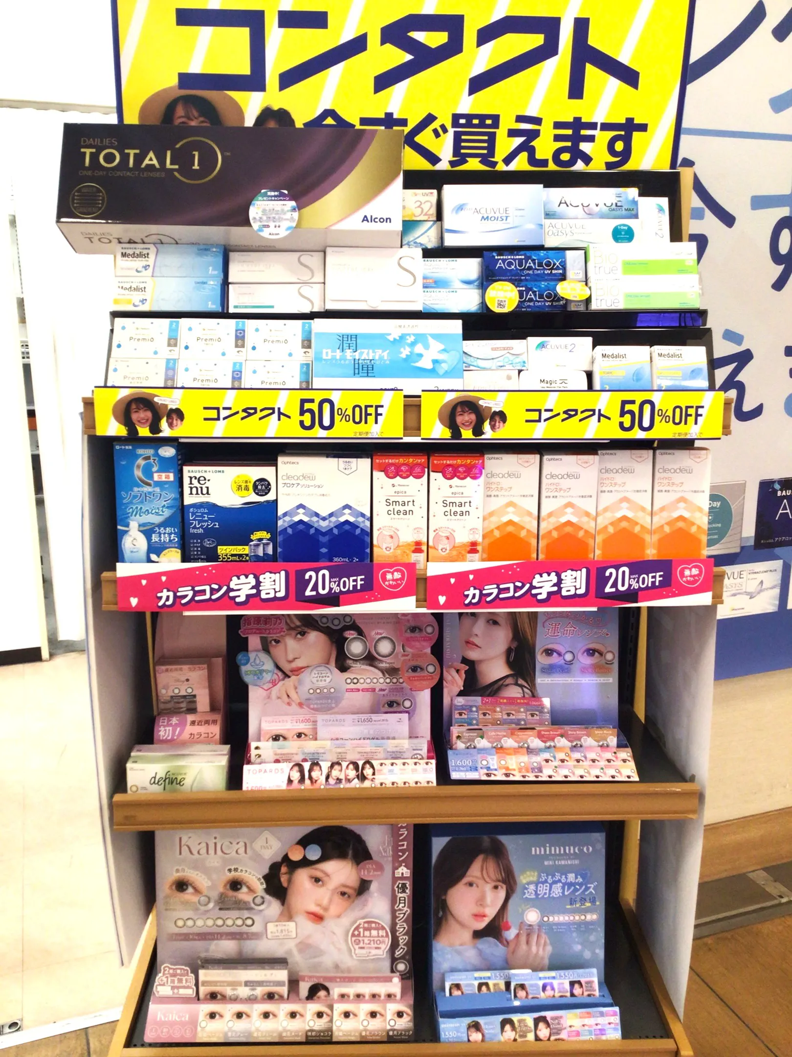 メガネスーパーいせはらcoma店のディスプレイ、種類豊富なコンタクトレンズ