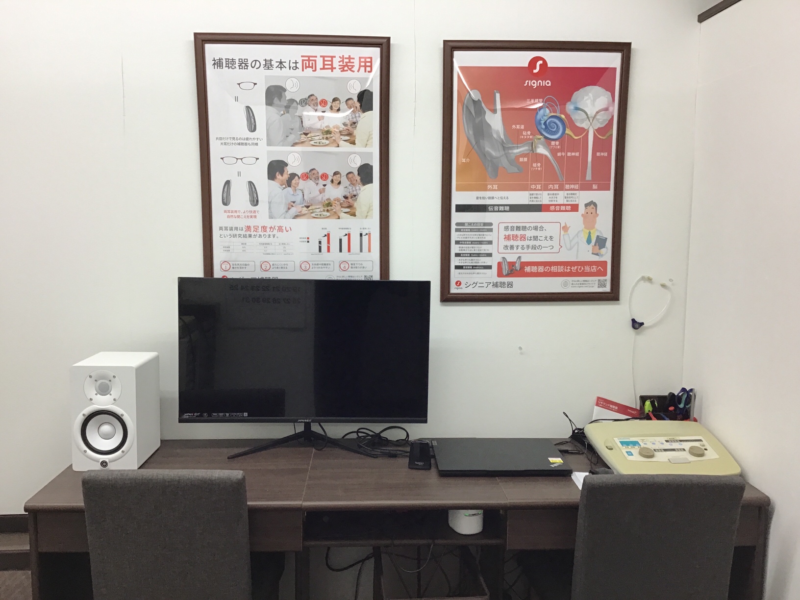 メガネスーパー横浜あざみ野店の補聴器室、ポスター2種と調整用ノートパソコンとお客様用ディスプレイ
