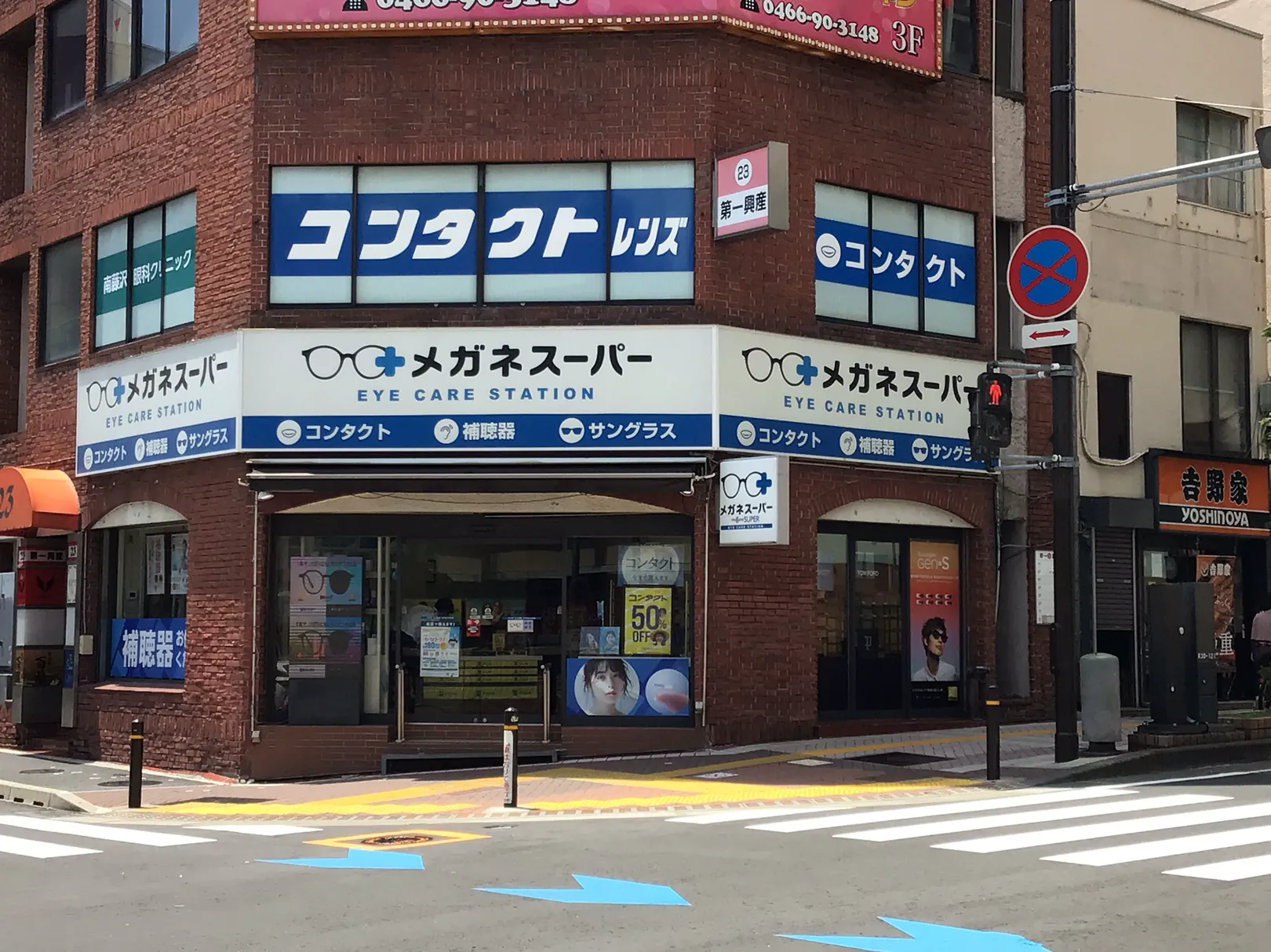 メガネスーパー藤沢南口店の外観、メガネスーパーの看板が見える入口
