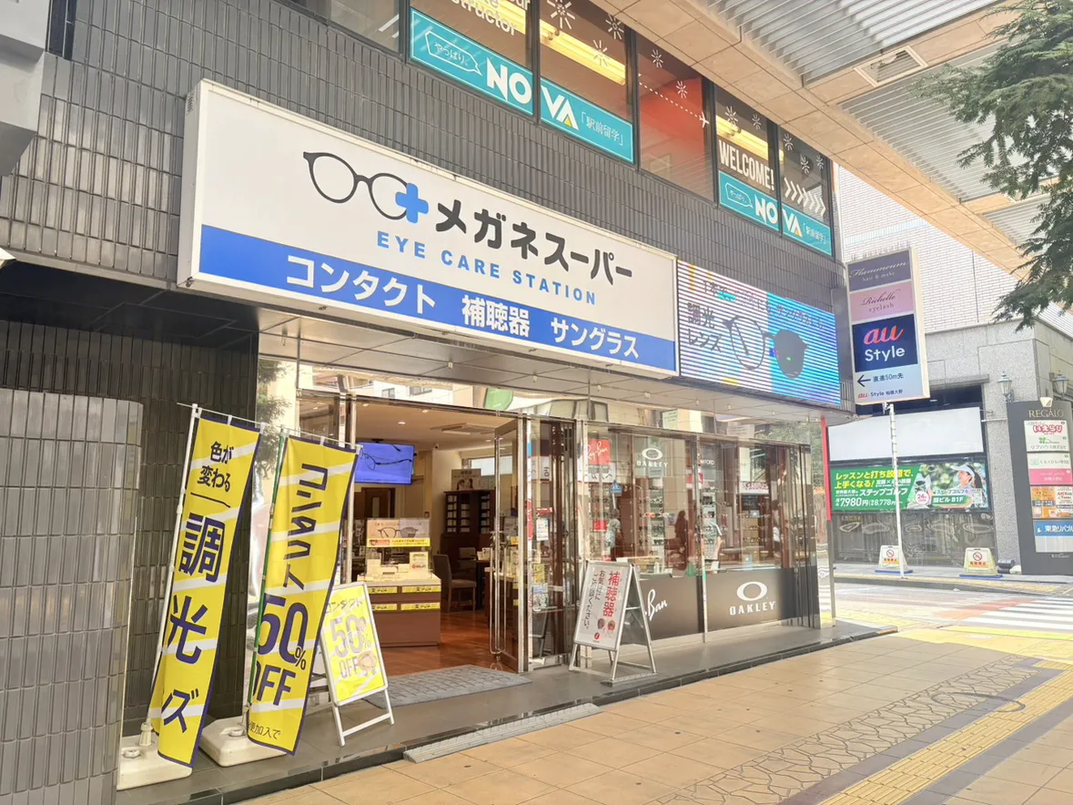 メガネスーパー相模大野駅前店の外観、ブランドロゴが⾒える⼊⼝