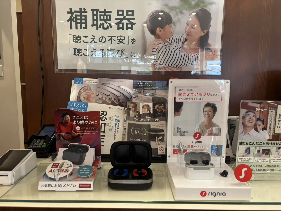 メガネスーパー相模大野駅前店のディスプレイ、補聴器の展示