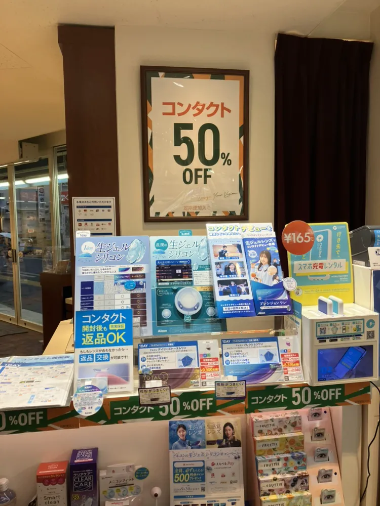 メガネスーパー溝ノ口本店のコンタクトコーナー